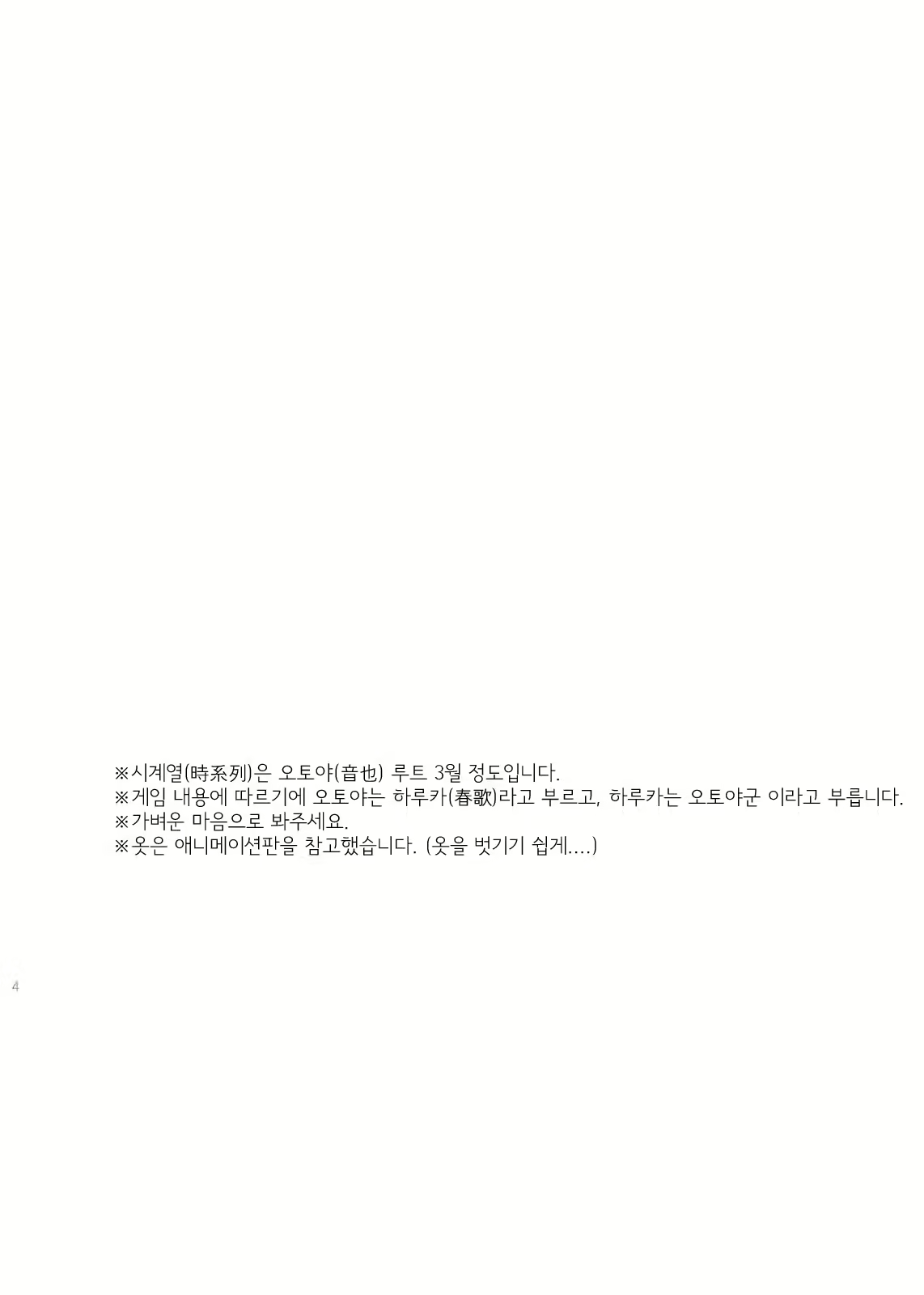 Content 1207923 - 3 페이지