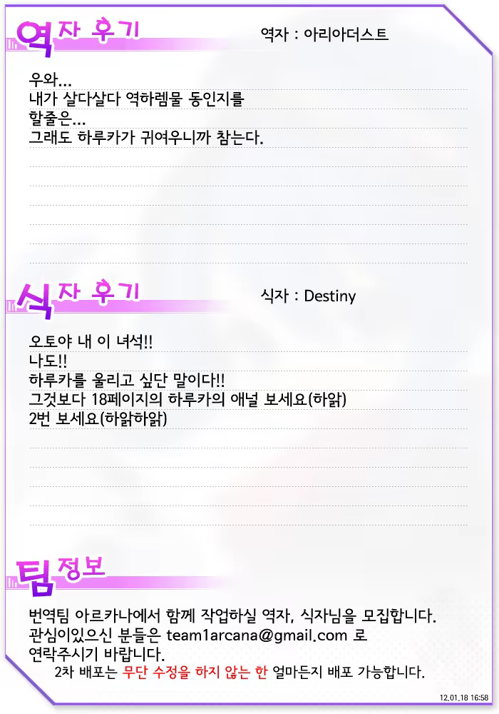 Content 1207923 - 35 페이지