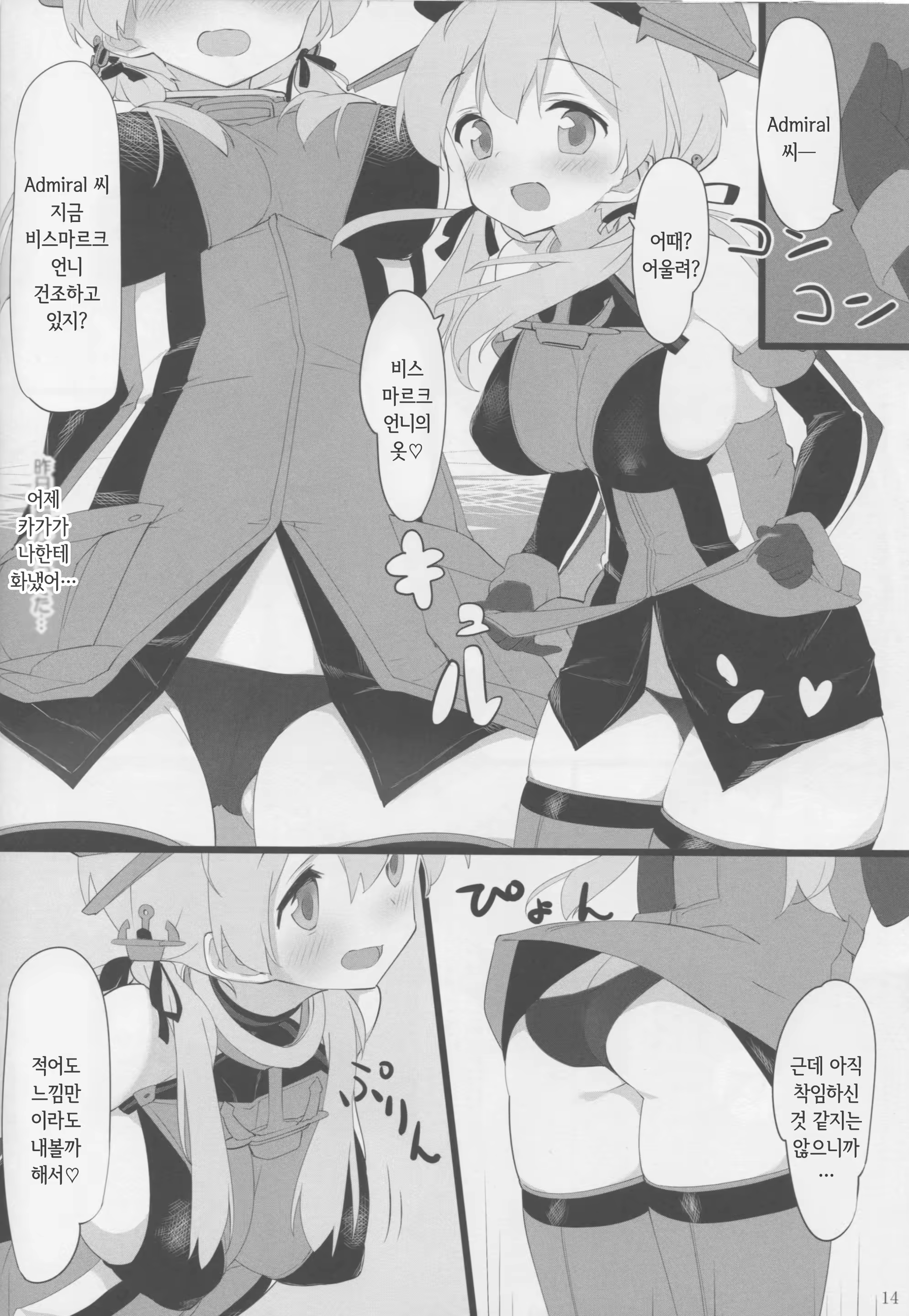 Content 1207929 - 13 페이지