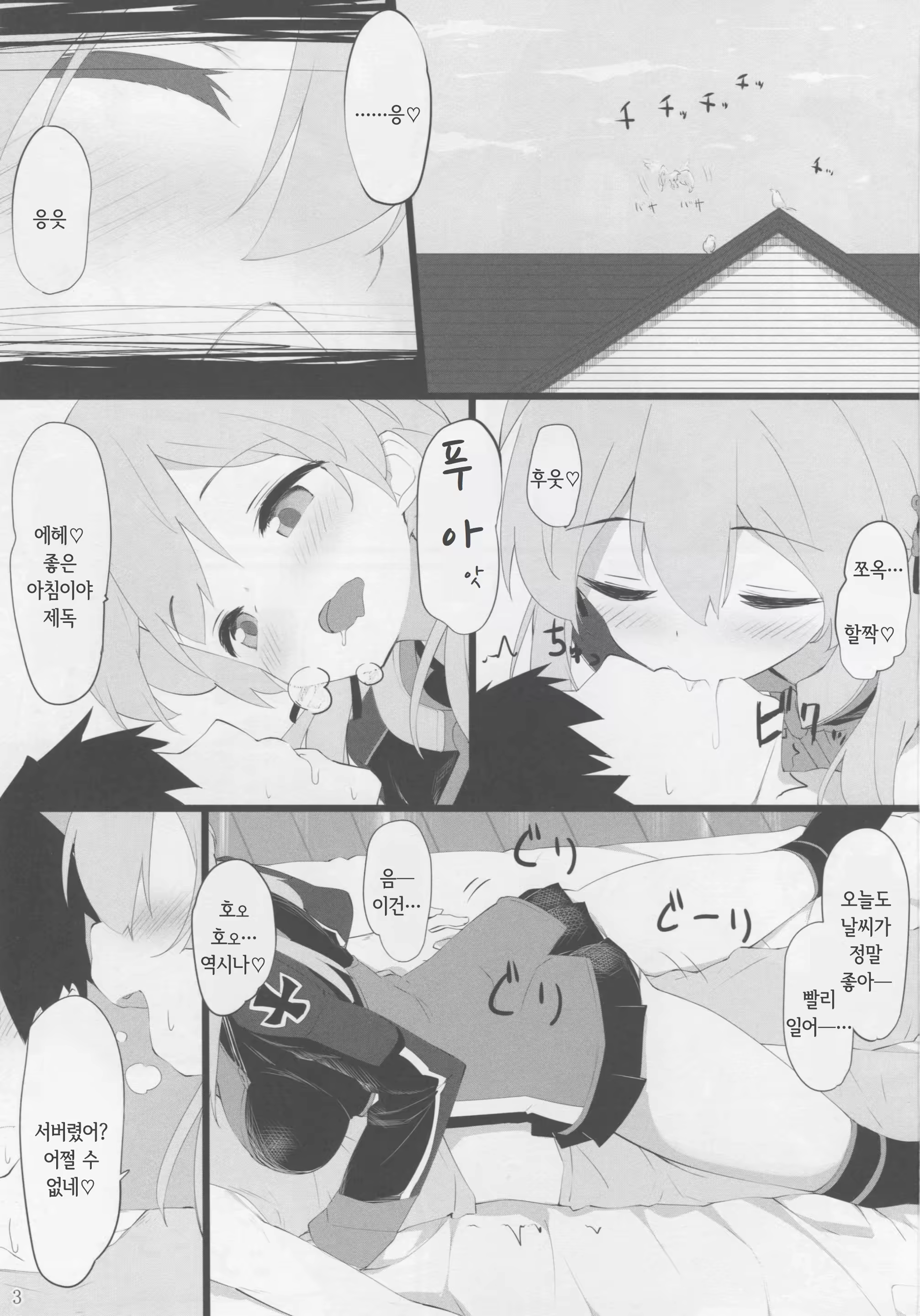 Content 1207929 - 2 페이지