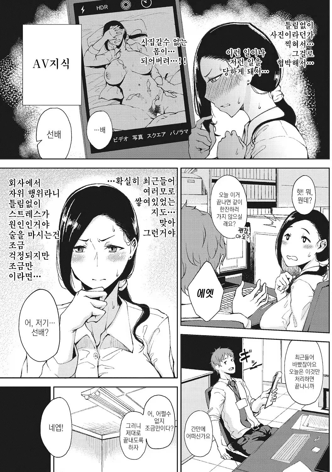 Content 1207937 - 100 페이지