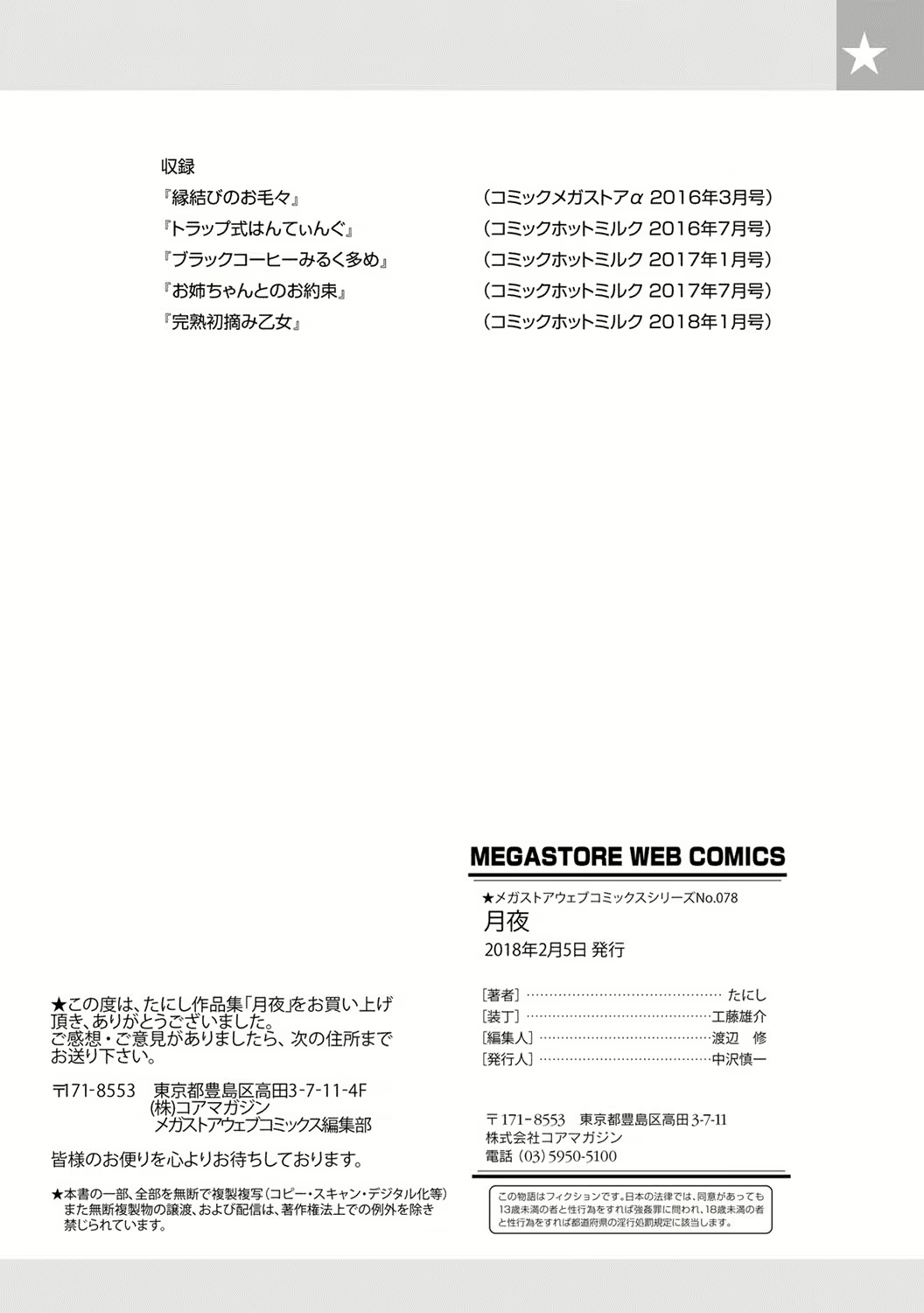 Content 1207937 - 121 페이지