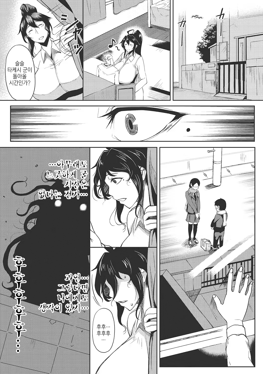 Content 1207937 - 4 페이지