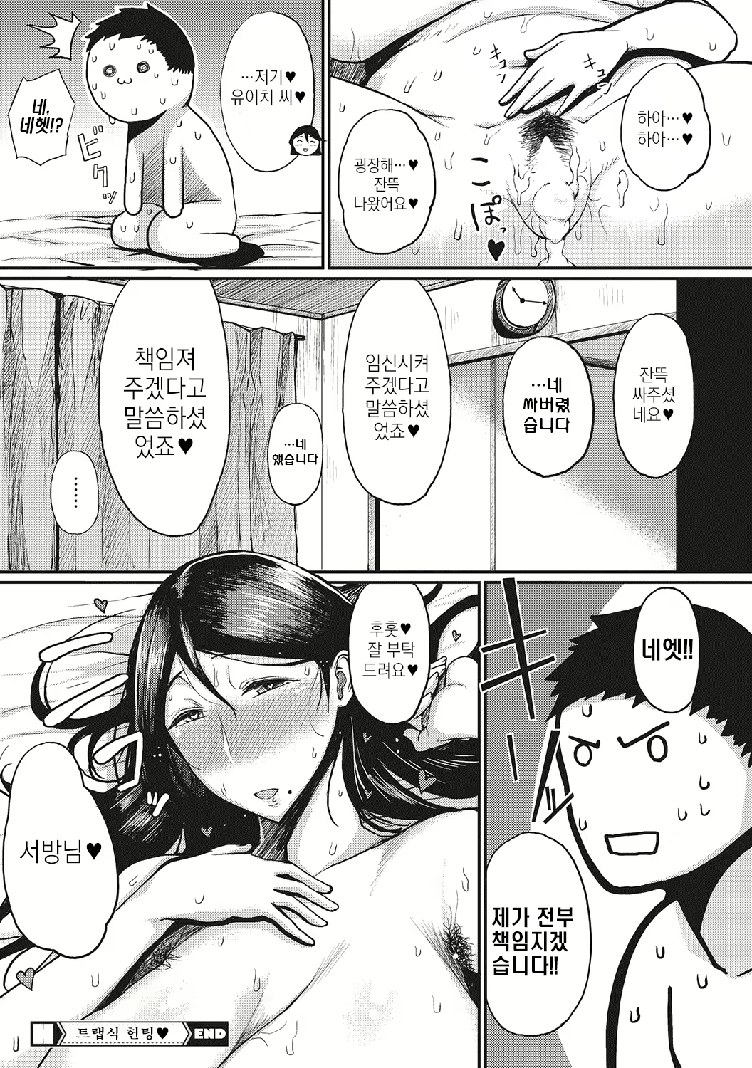 Content 1207937 - 47 페이지