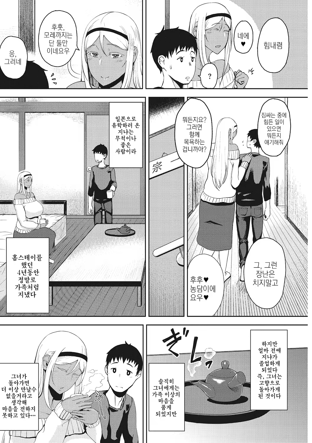 Content 1207937 - 49 페이지