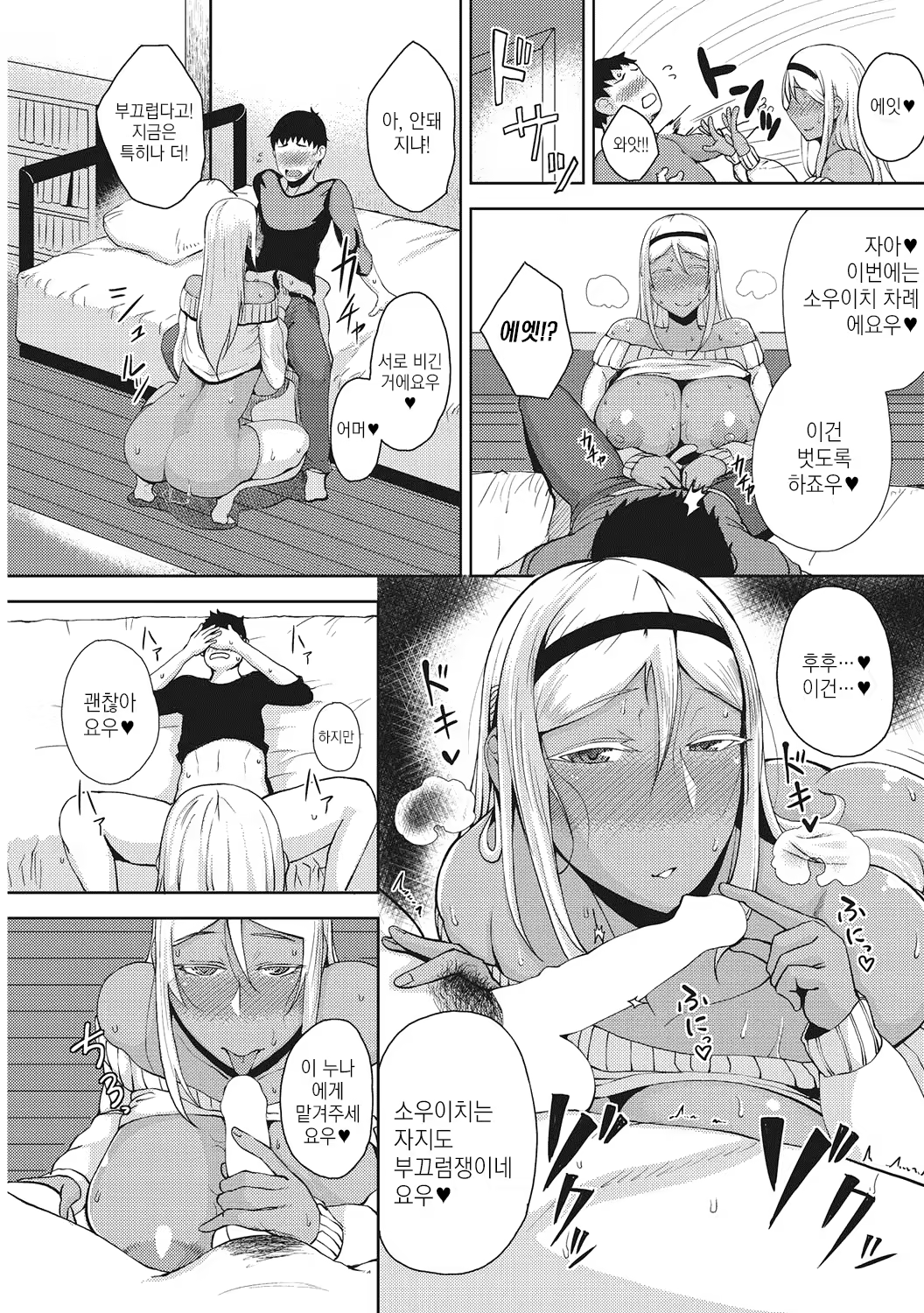 Content 1207937 - 56 페이지