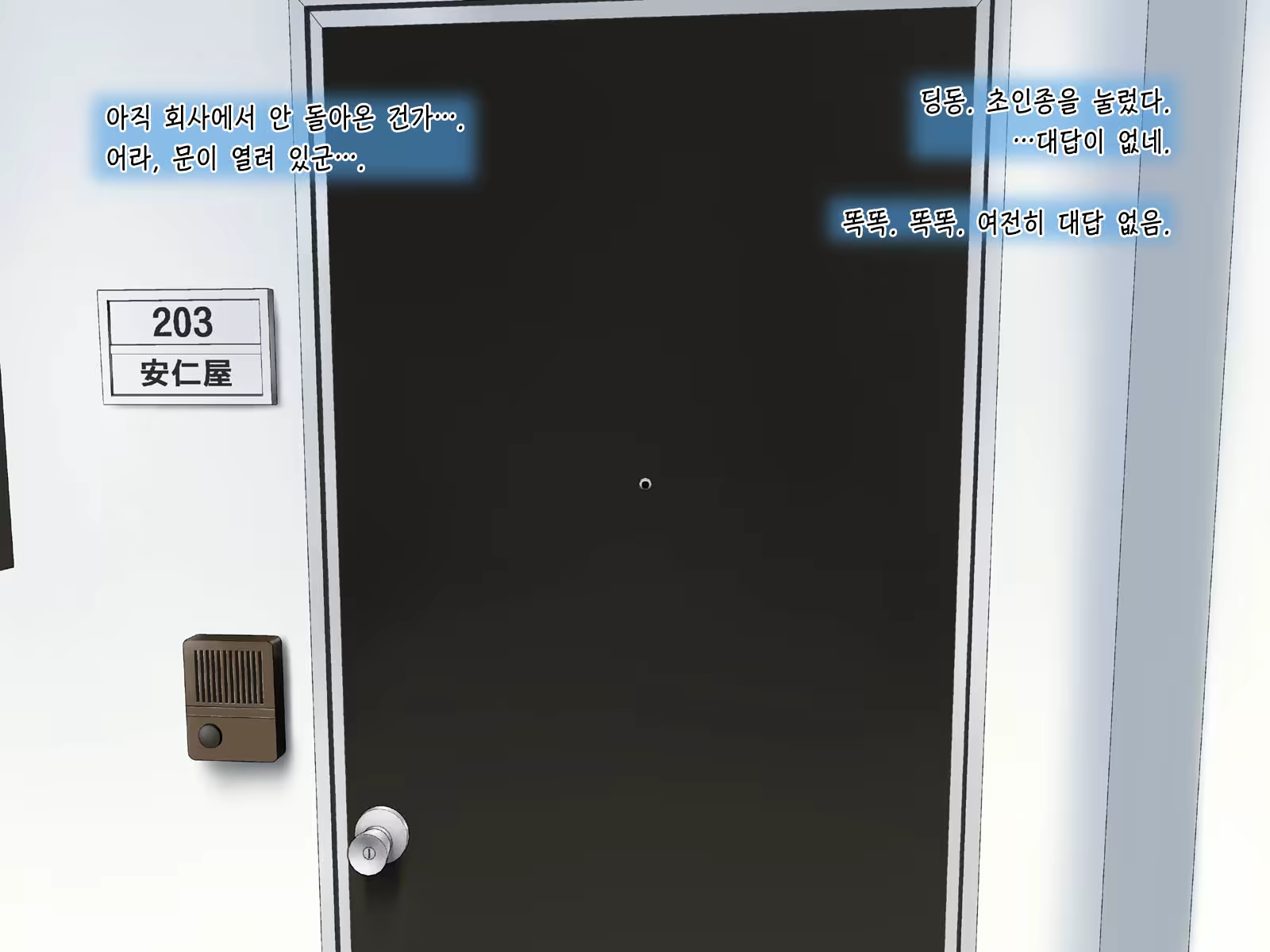 Content 1207948 - 5 페이지