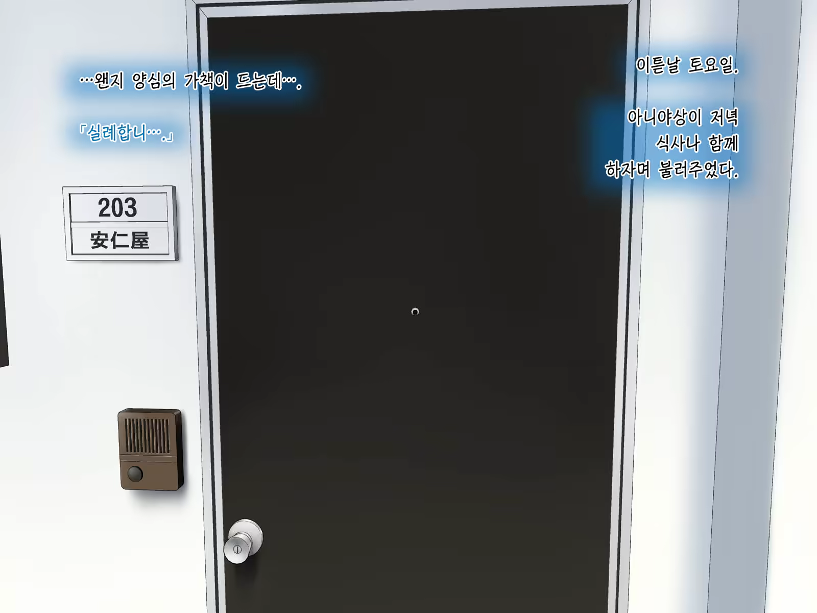 Content 1207948 - 79 페이지