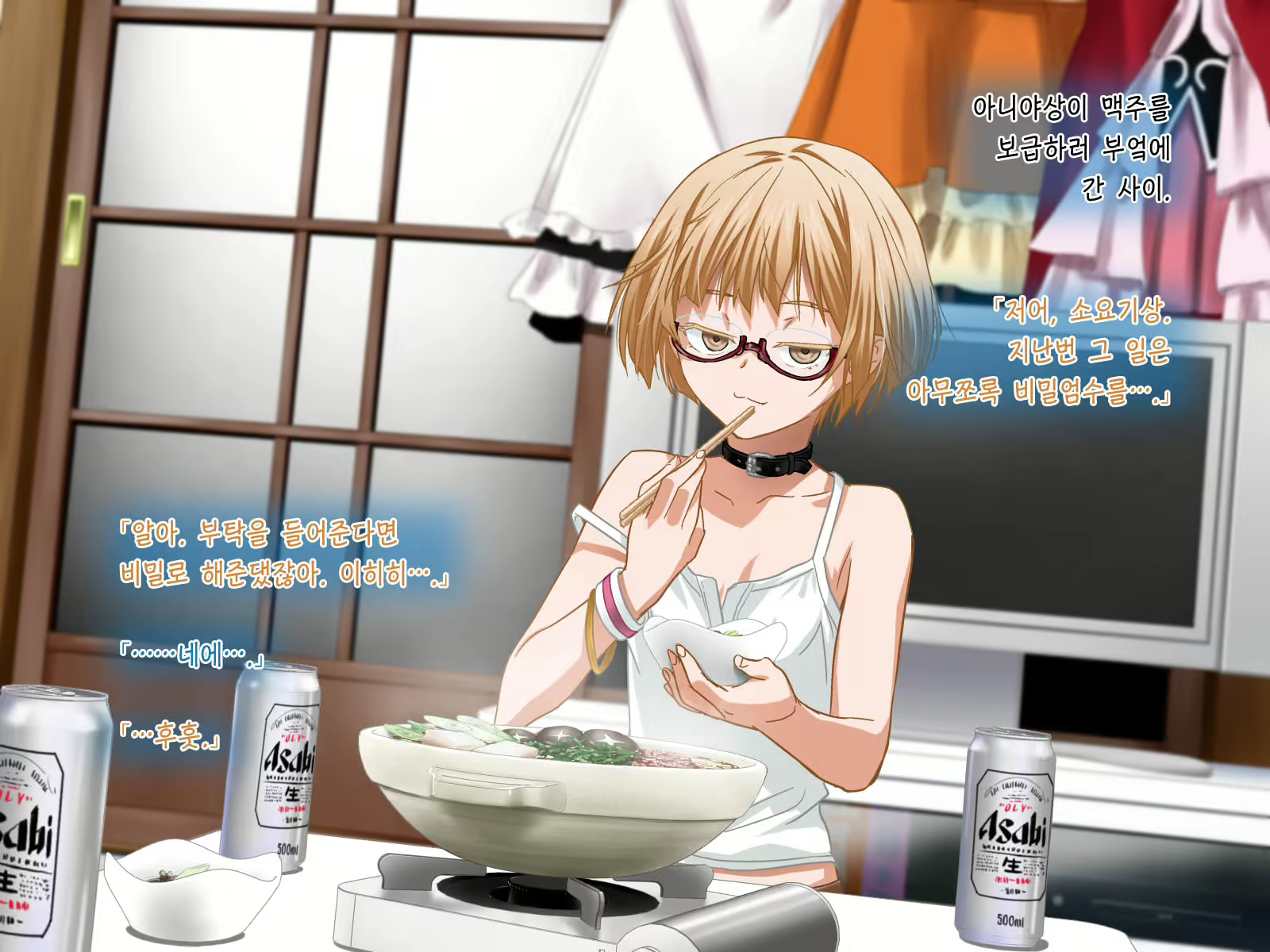 Content 1207948 - 83 페이지
