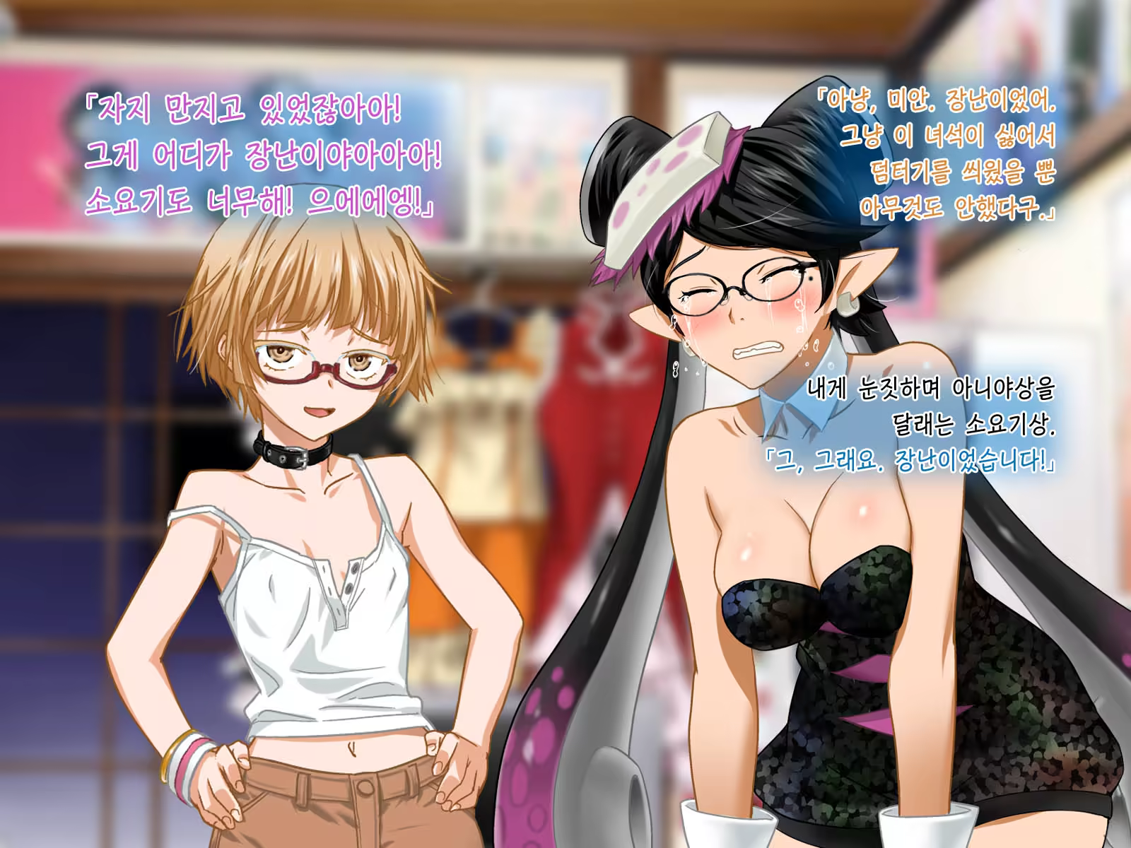Content 1207948 - 90 페이지