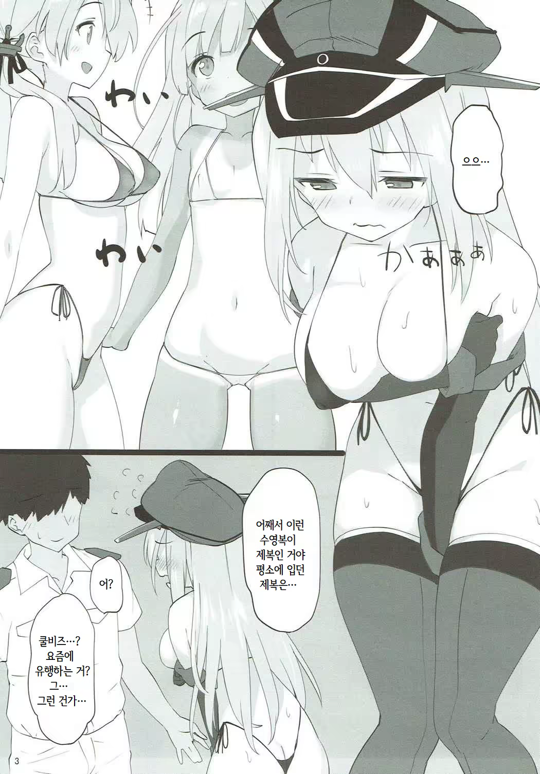Content 1208085 - 2 페이지