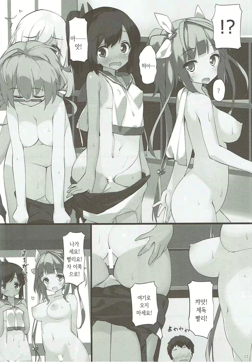Content 1208089 - 11 페이지