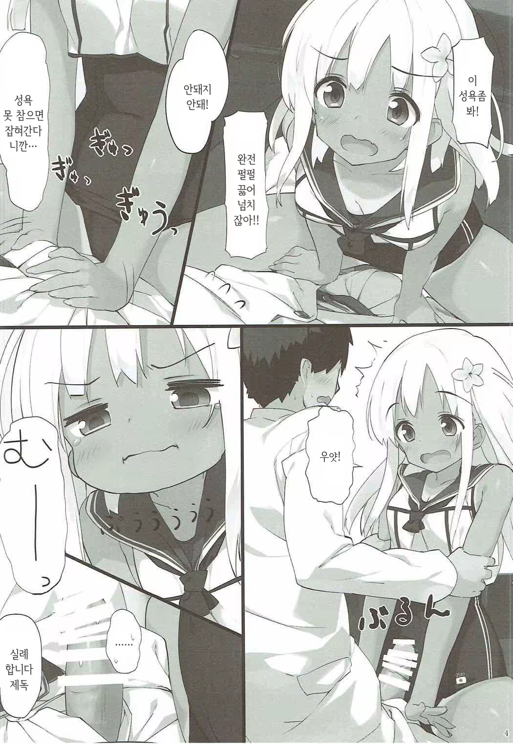 Content 1208089 - 3 페이지
