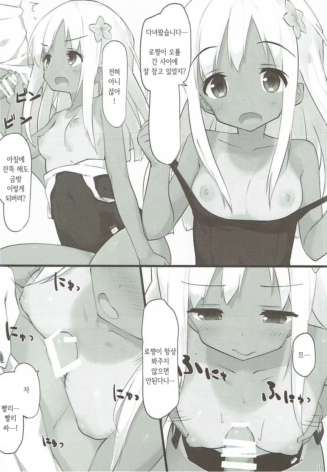 Content 1208089 - 9 페이지