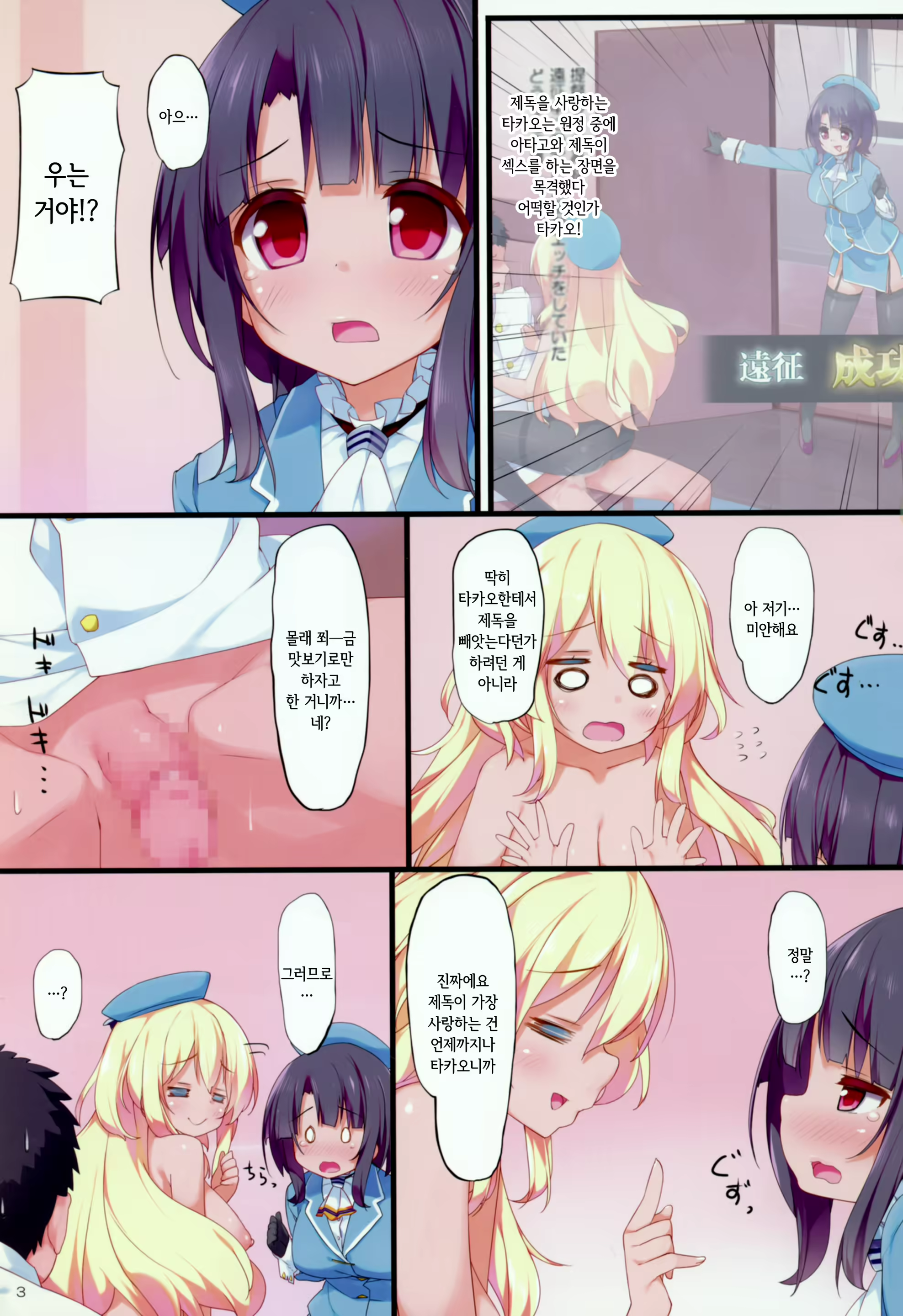 Content 1208091 - 2 페이지