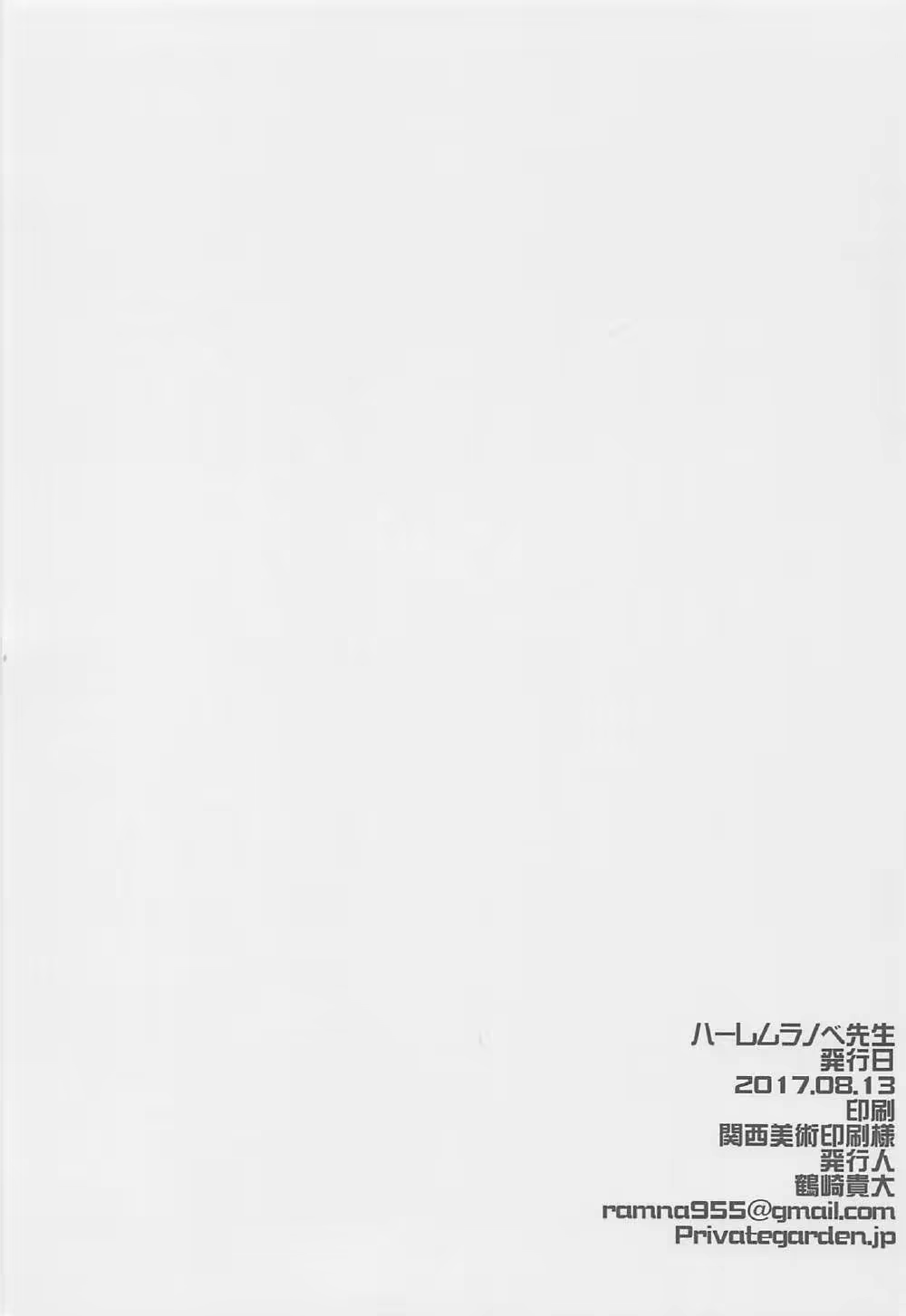 Content 1208156 - 16 페이지