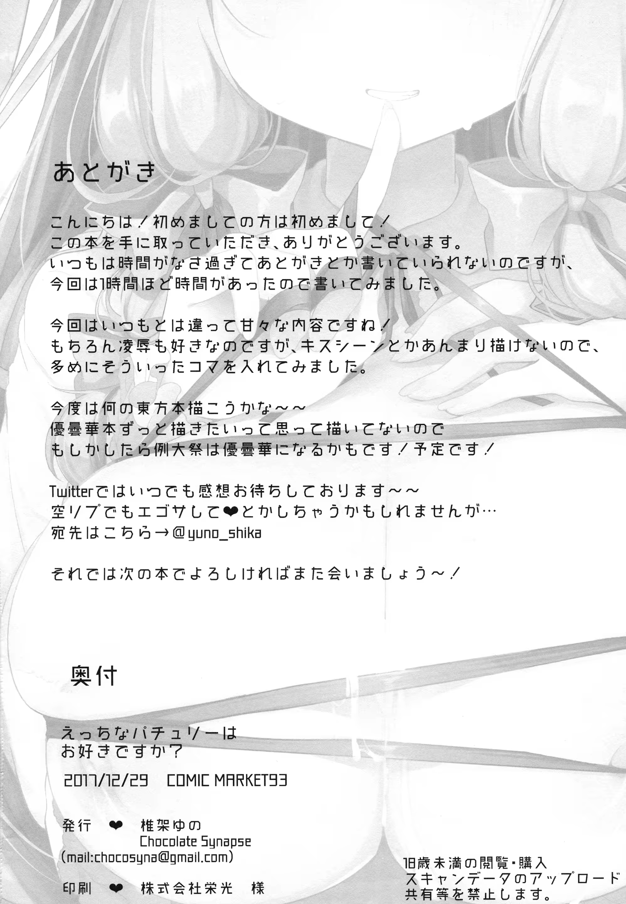 Content 1208169 - 19 페이지