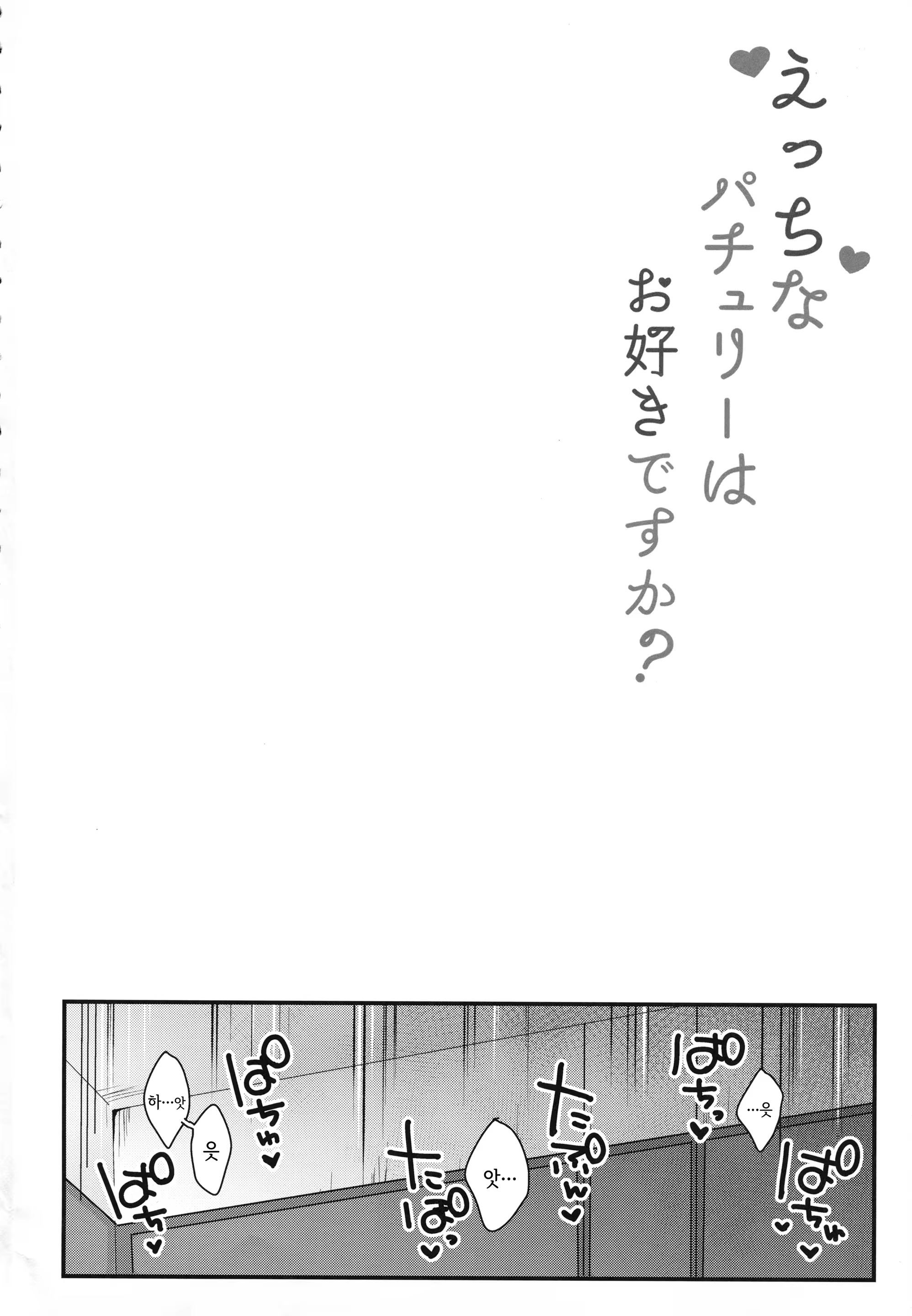 Content 1208169 - 3 페이지