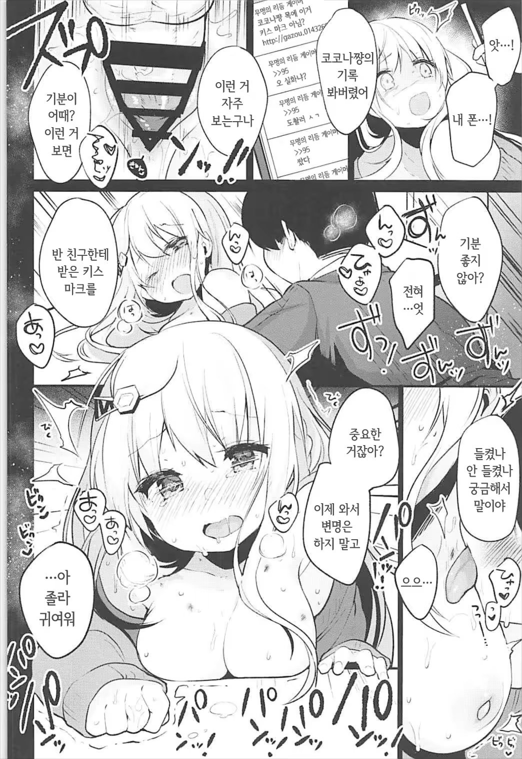 Content 1208171 - 17 페이지
