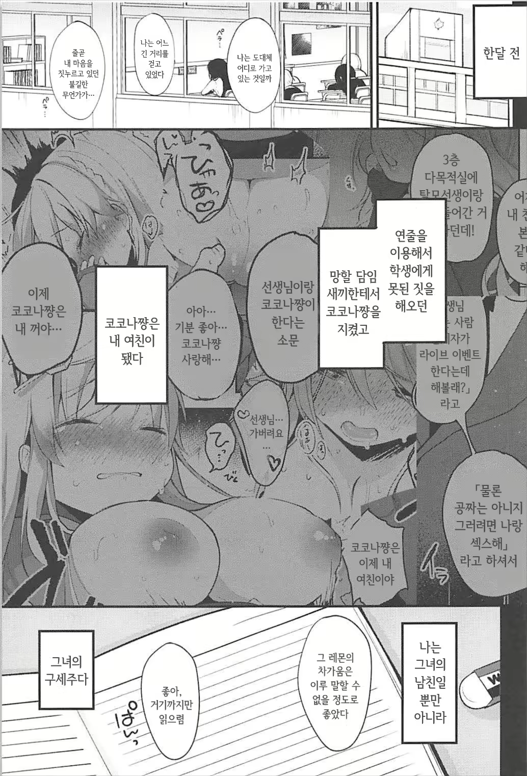Content 1208171 - 6 페이지