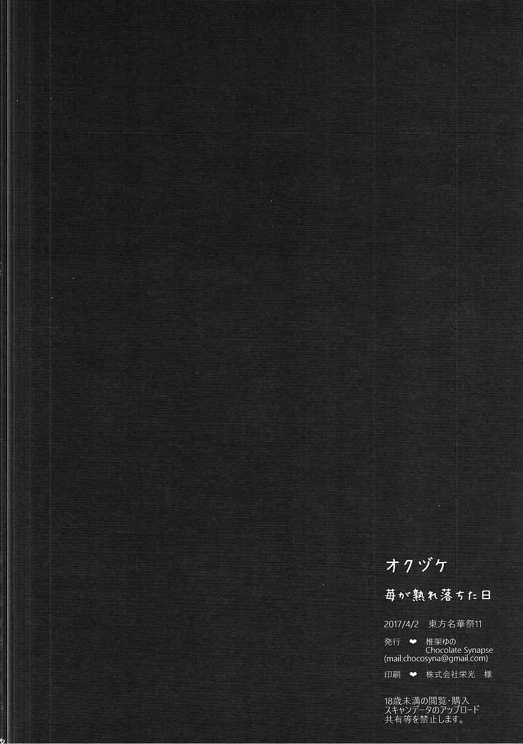 Content 1208176 - 15 페이지
