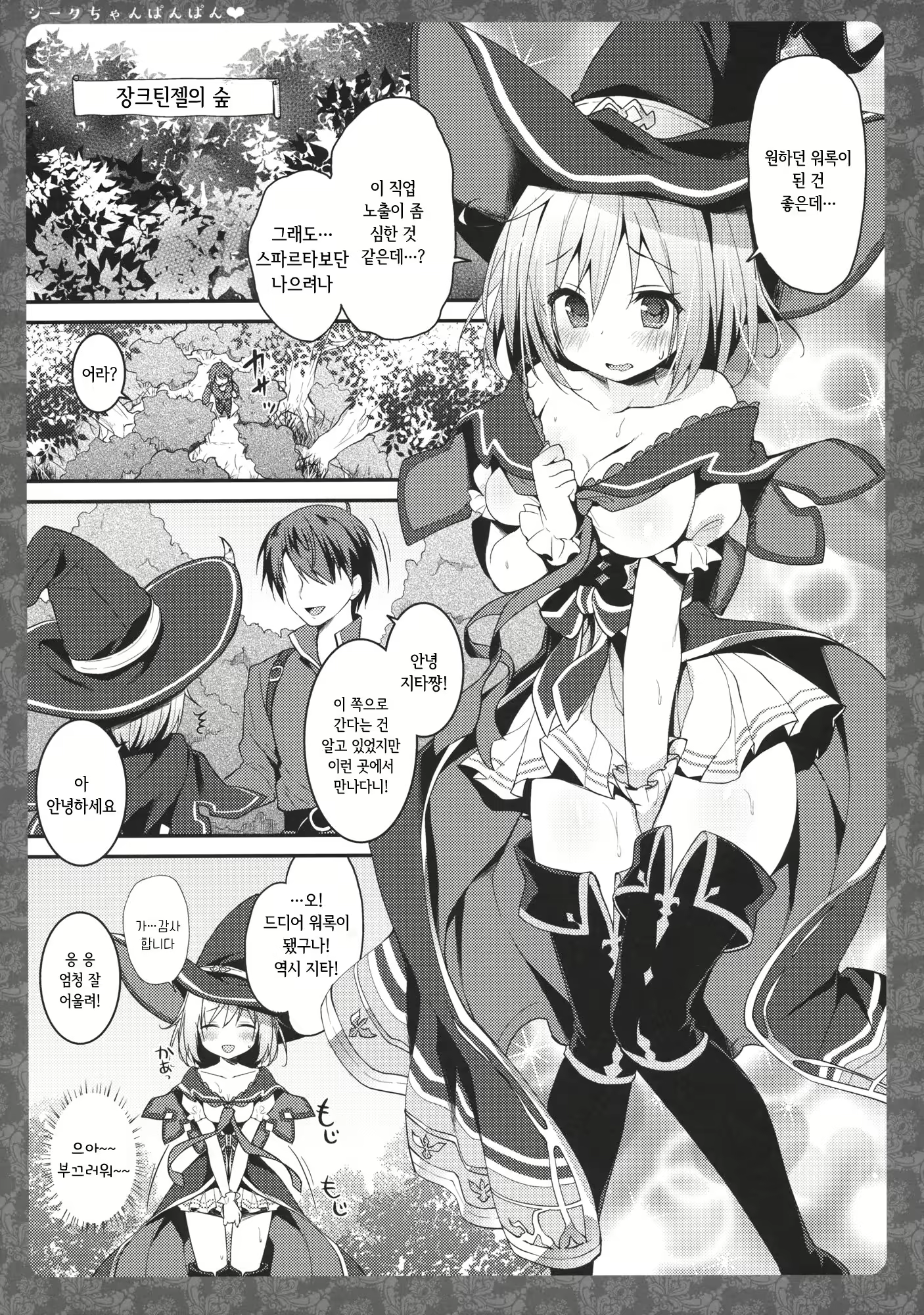 Content 1208181 - 4 페이지