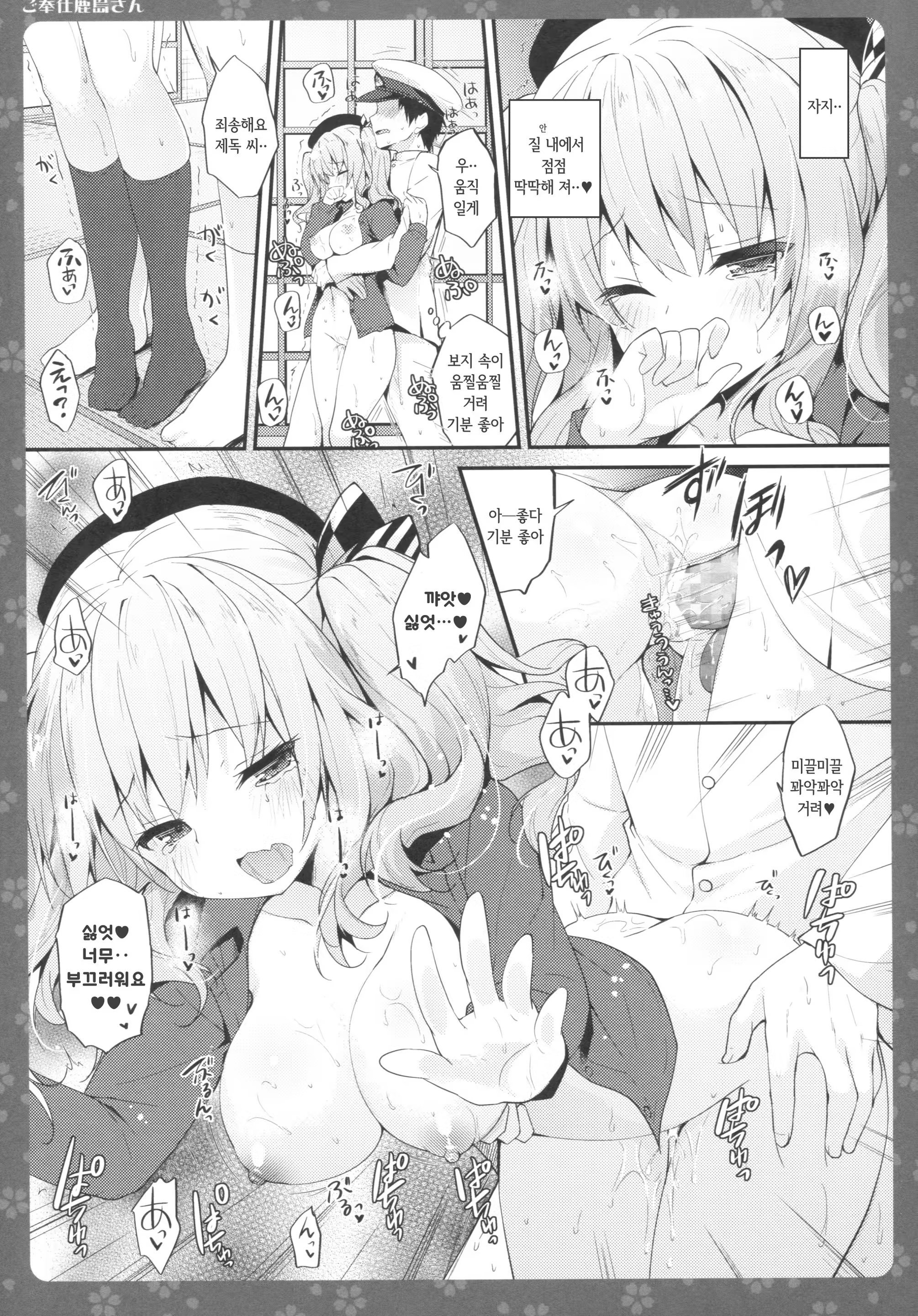 Content 1208309 - 10 페이지