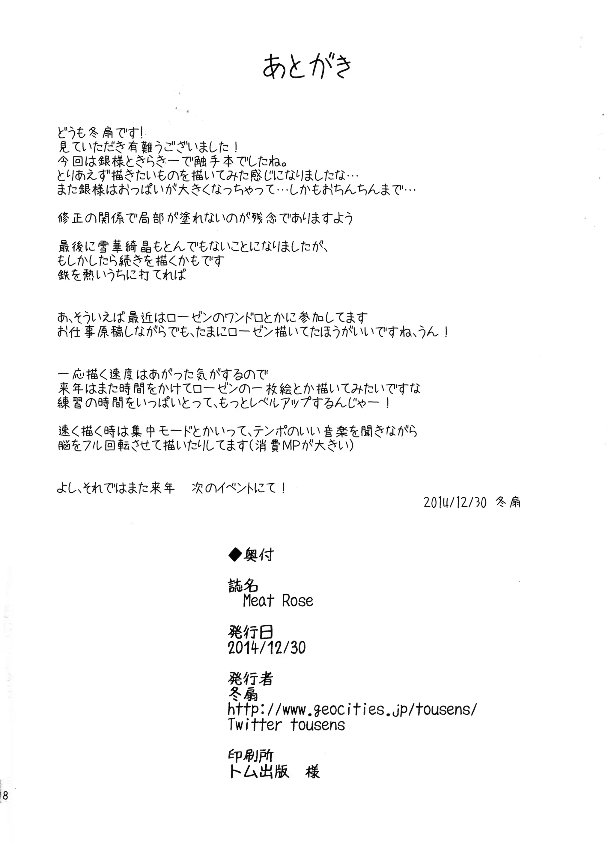 Content 1208321 - 18 페이지
