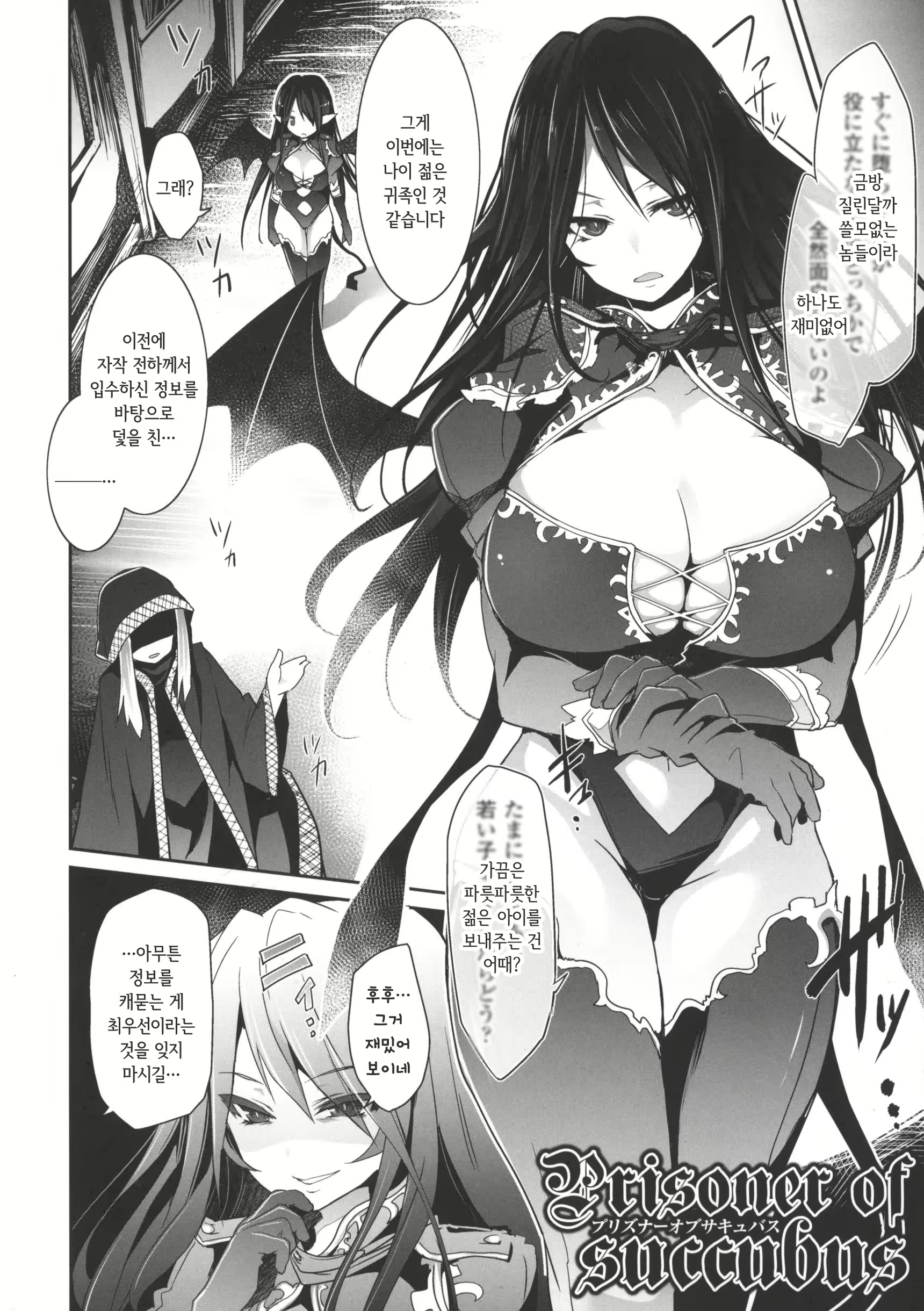 Content 1208324 - 3 페이지