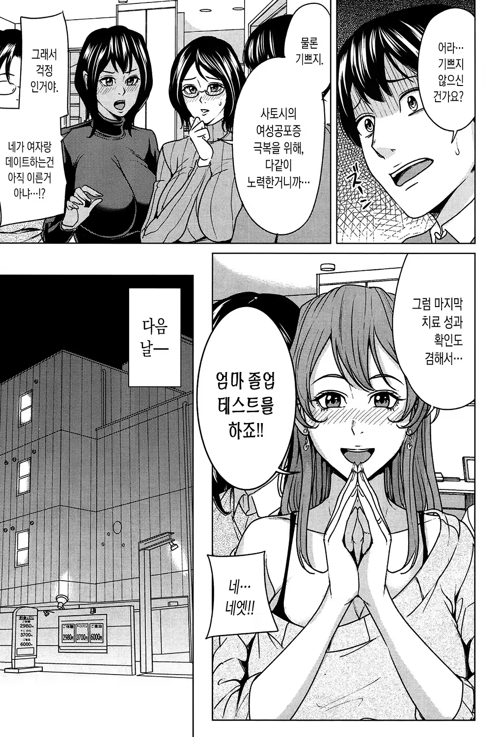 Content 1208348 - 64 페이지
