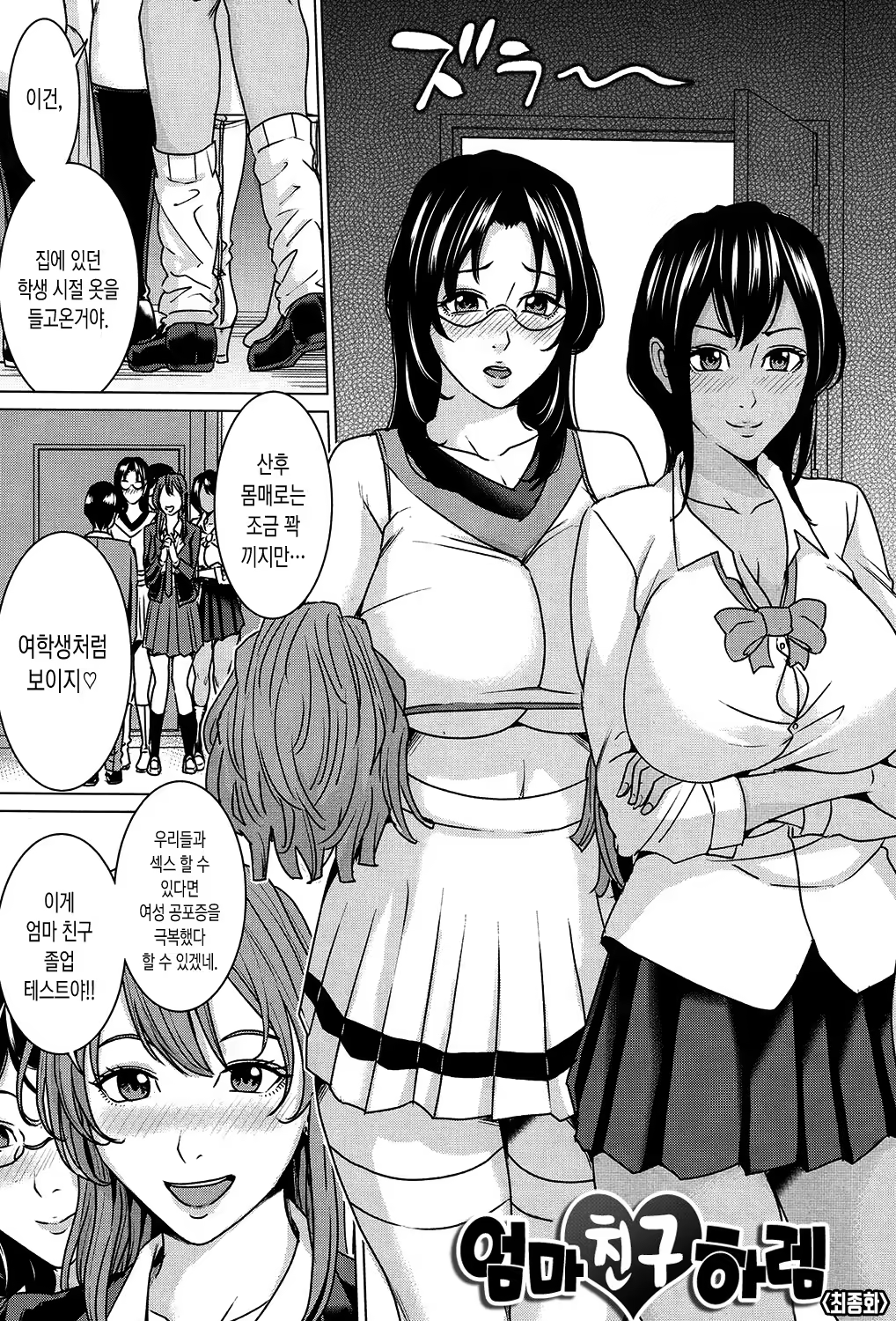 Content 1208348 - 66 페이지