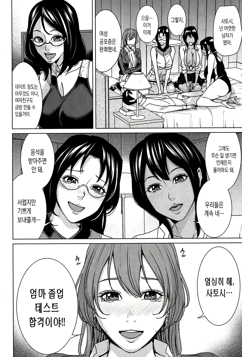 Content 1208348 - 89 페이지