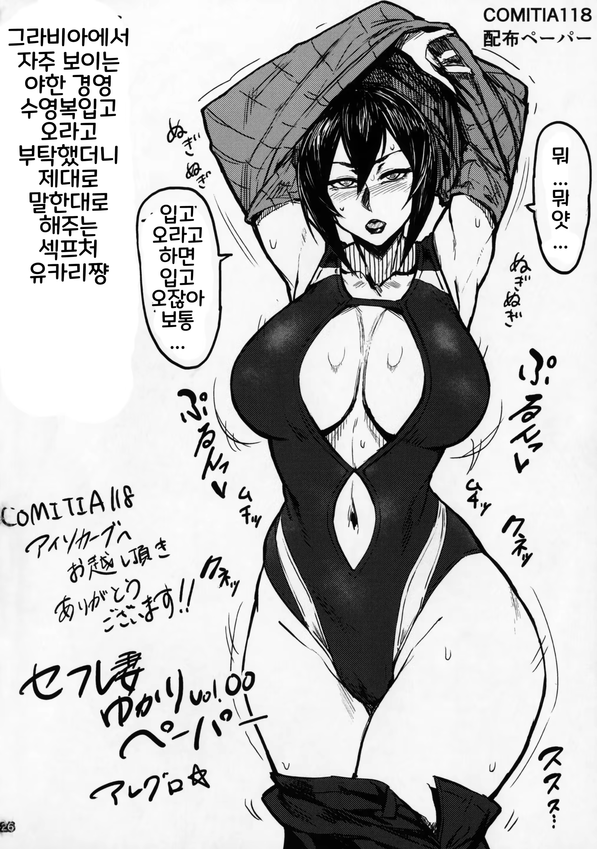 Content 1208514 - 25 페이지