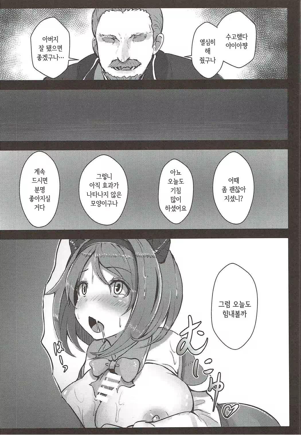 Content 1208671 - 9 페이지