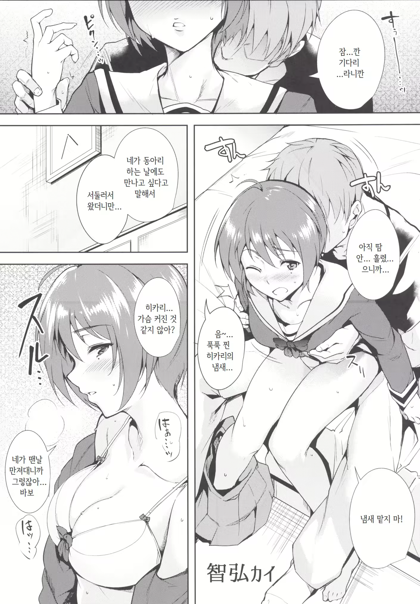 Content 1208677 - 1 페이지