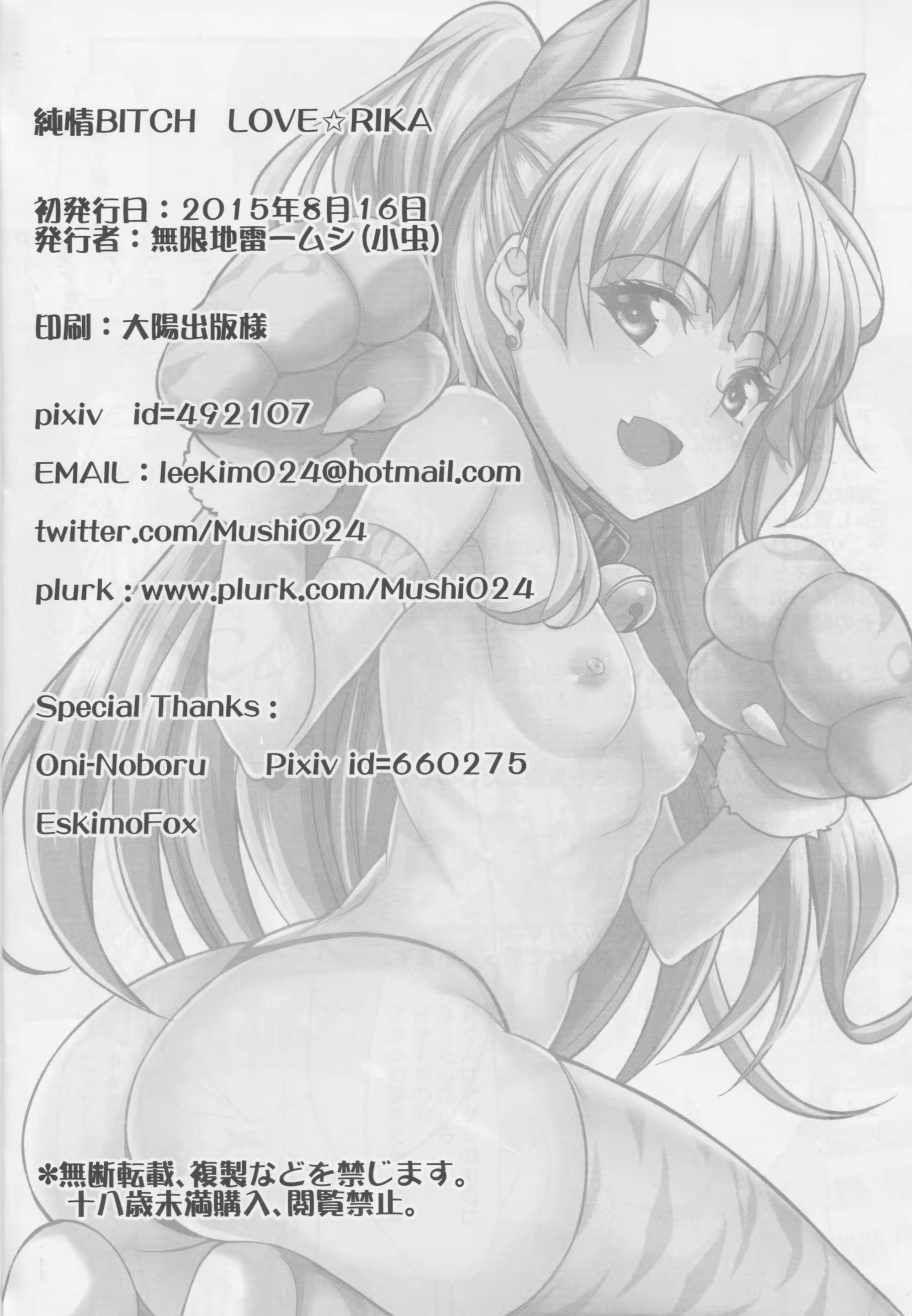 Content 1208781 - 25 페이지
