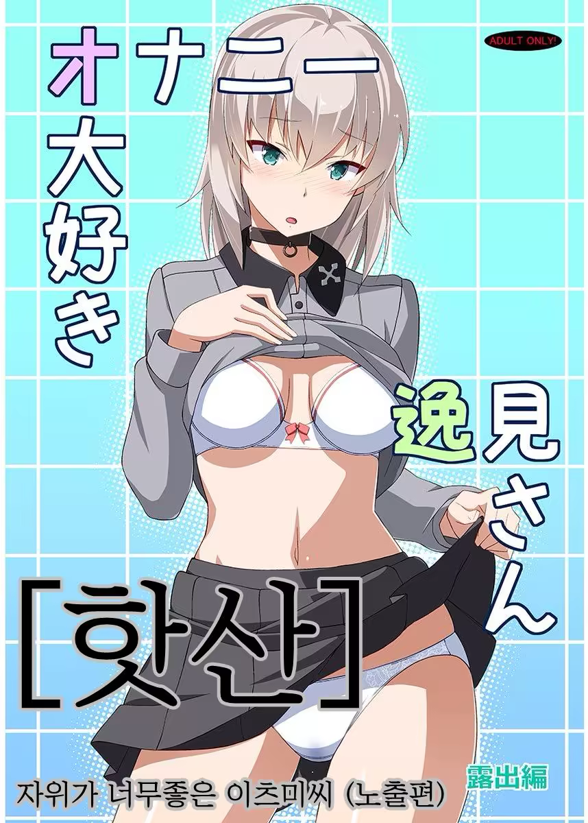 Content 1208807 - 1 페이지