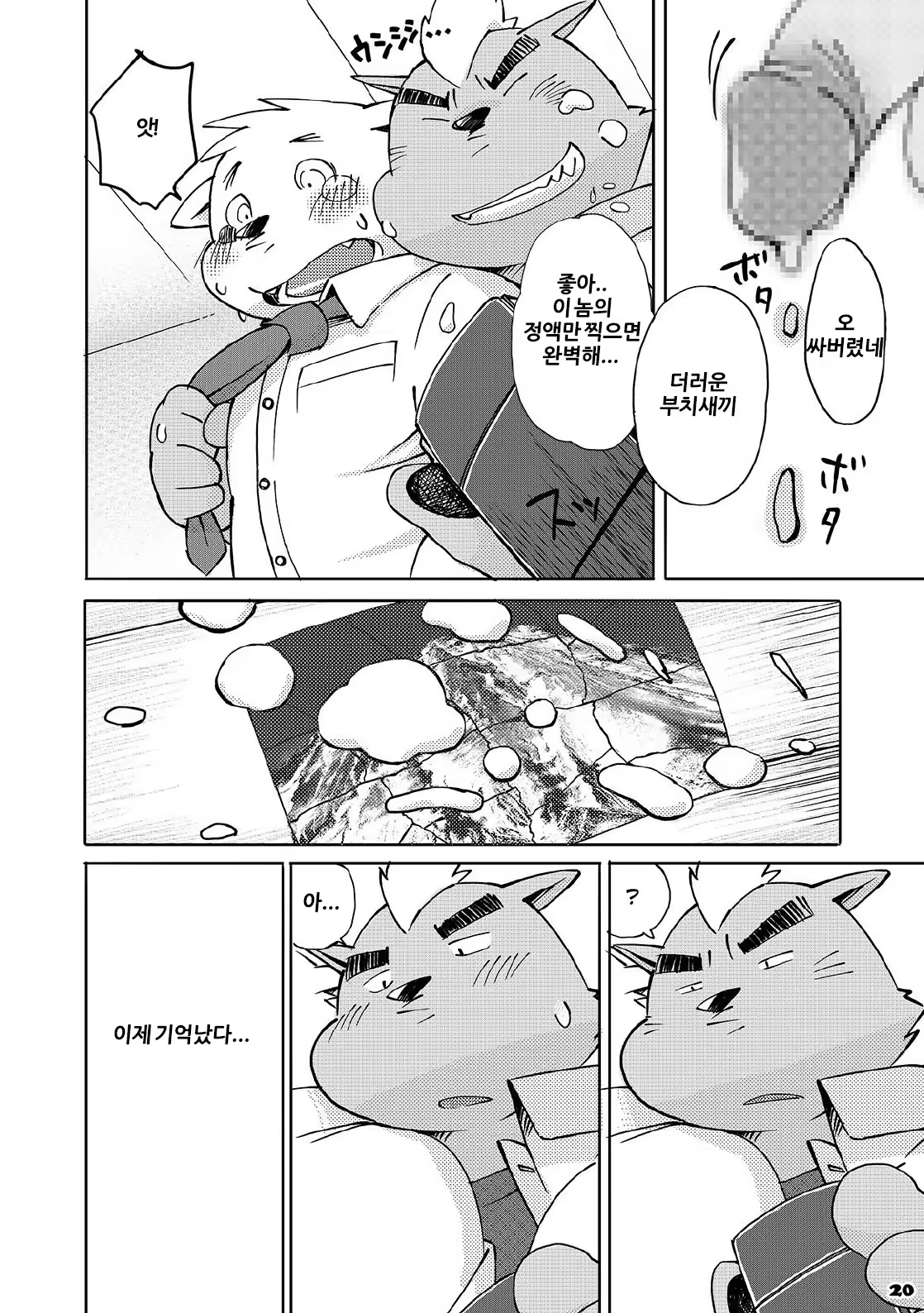 Content 1208883 - 18 페이지
