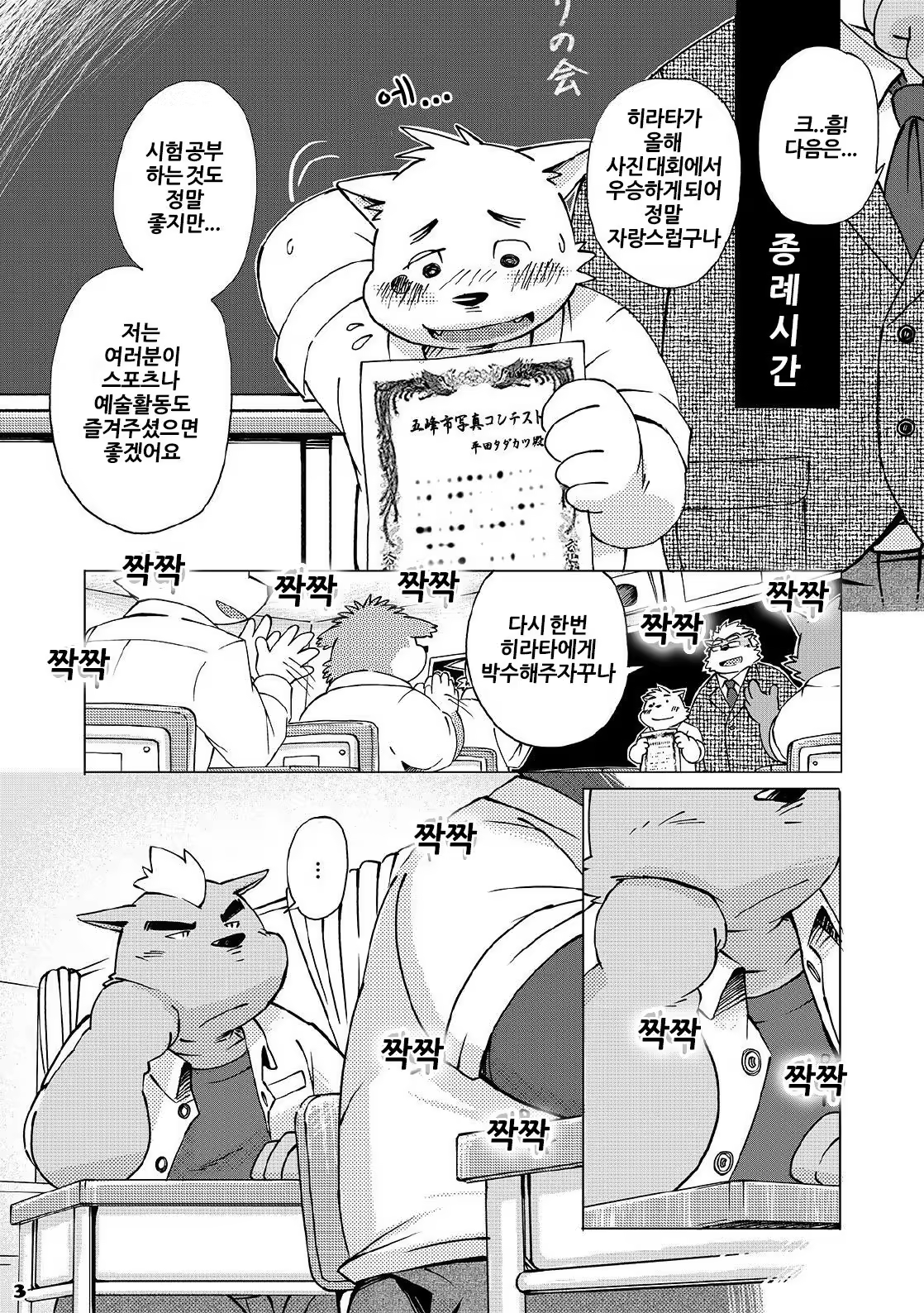Content 1208883 - 2 페이지