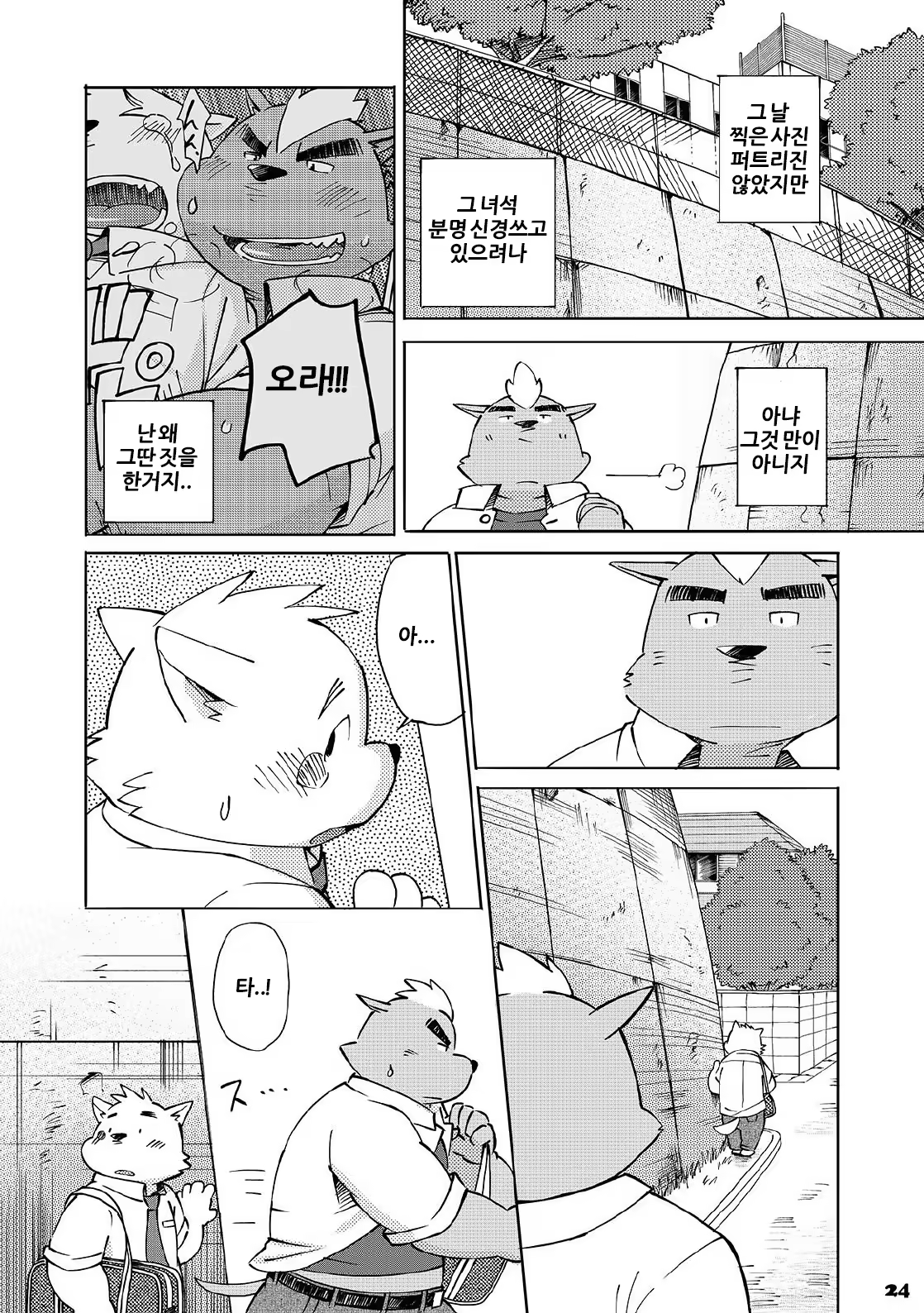 Content 1208883 - 22 페이지