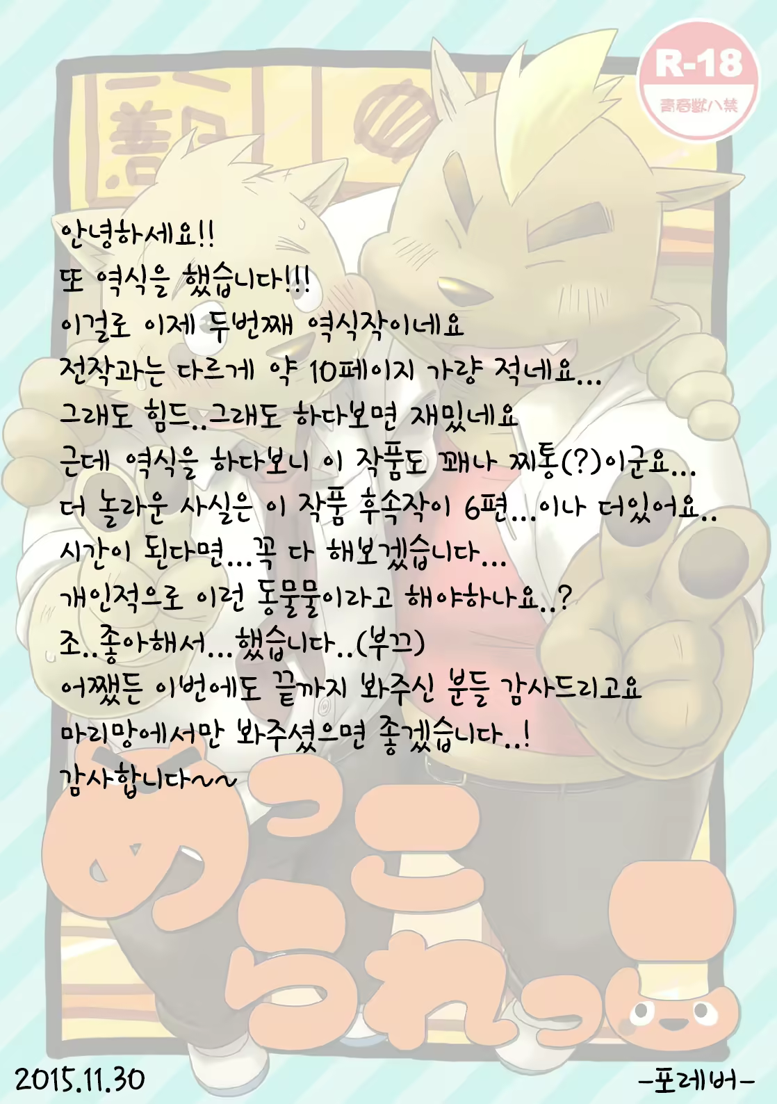 Content 1208883 - 24 페이지