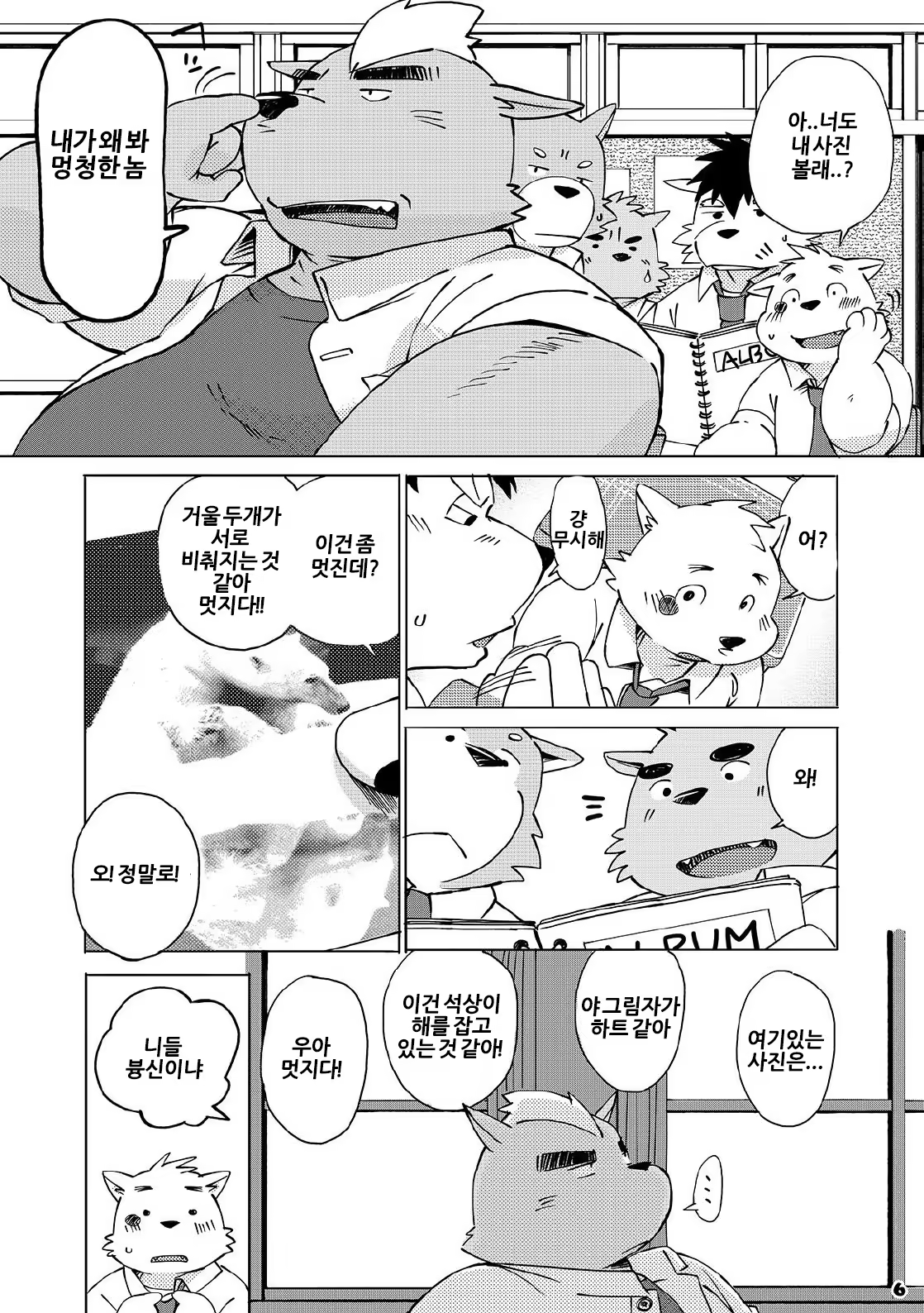 Content 1208883 - 4 페이지