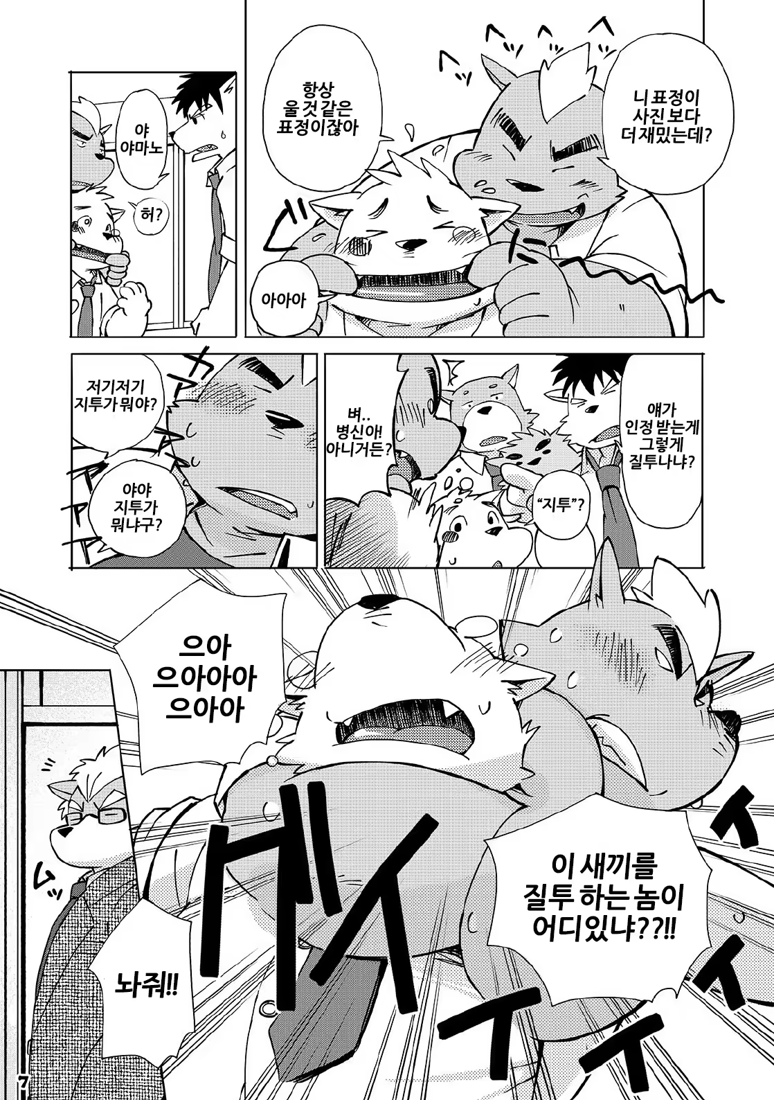 Content 1208883 - 5 페이지