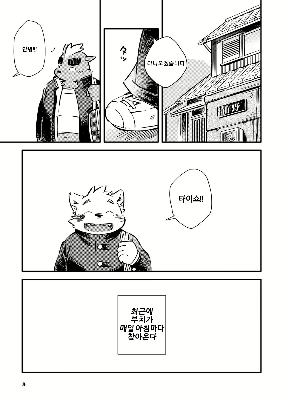 Content 1208895 - 2 페이지