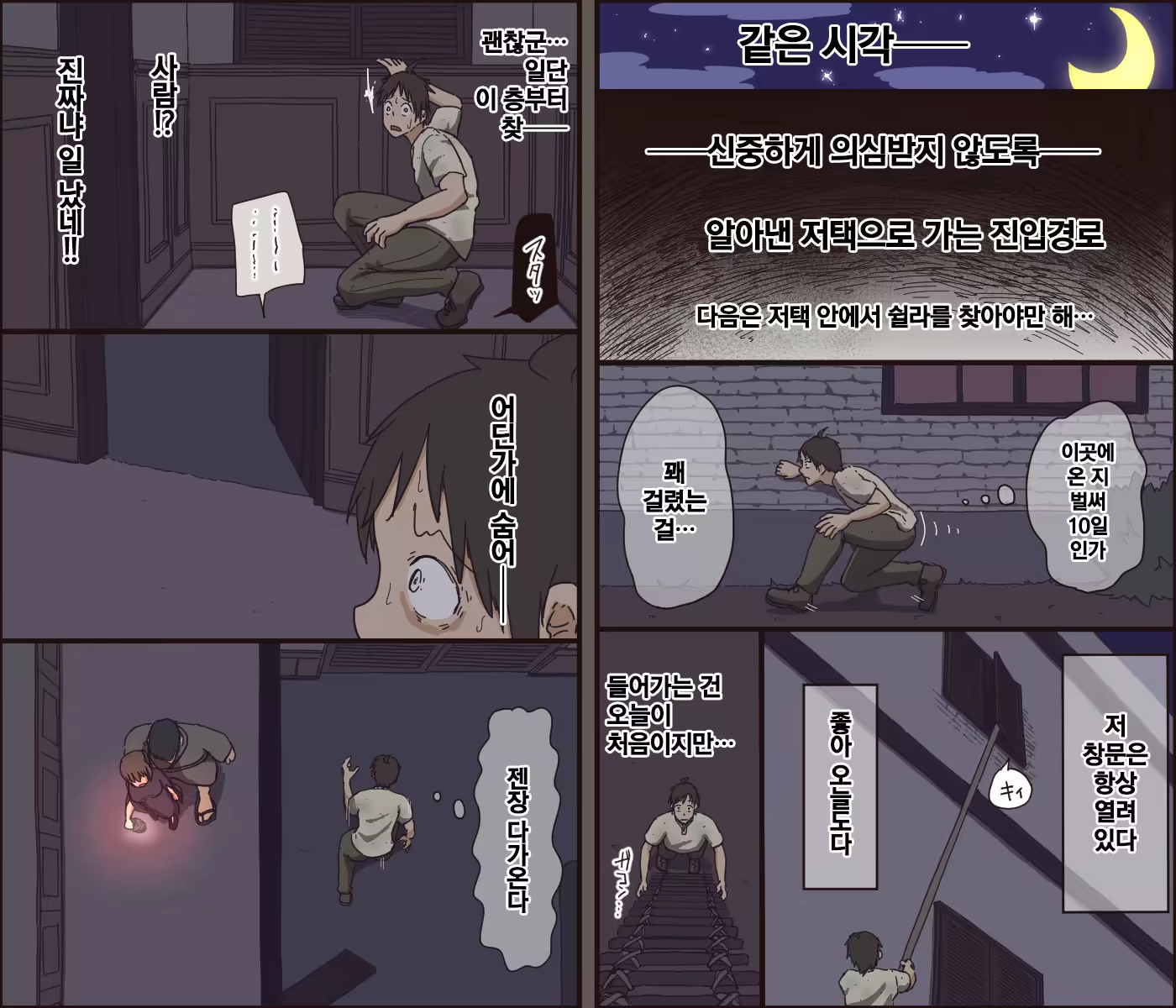Content 1208932 - 35 페이지