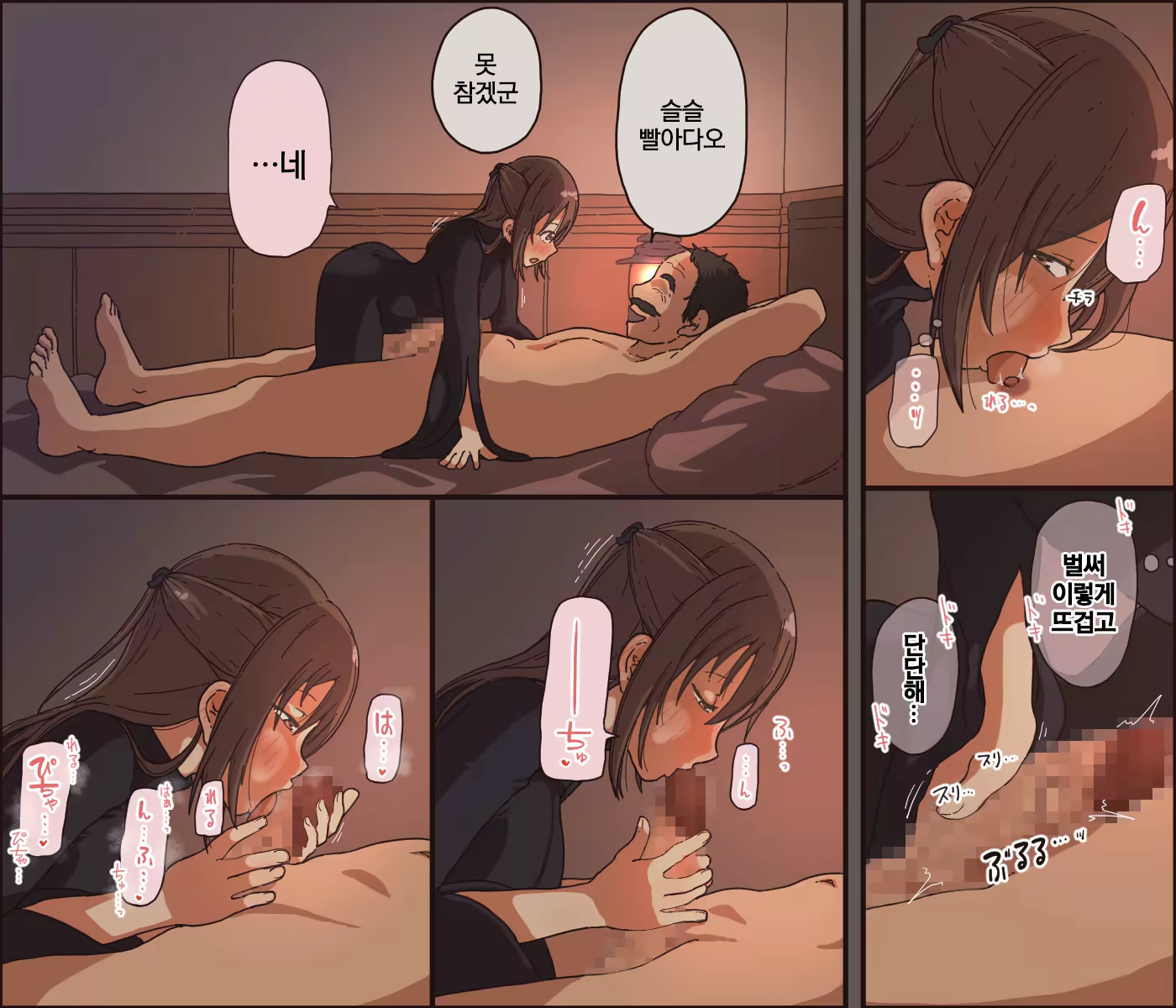 Content 1208932 - 42 페이지