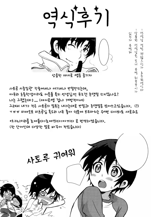 Content 1208948 - 26 페이지