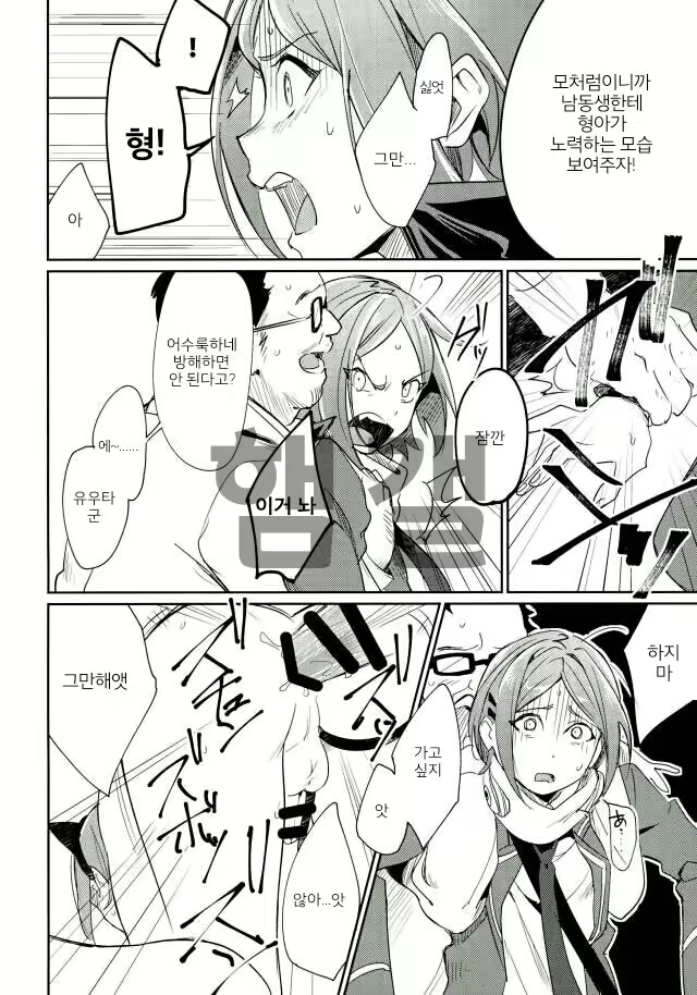 Content 1208953 - 23 페이지