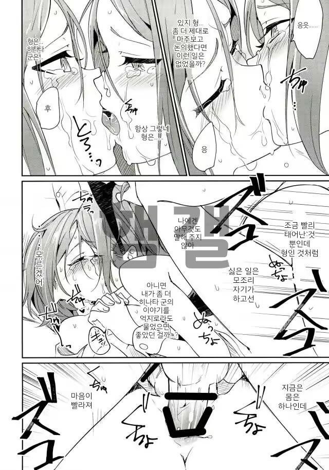 Content 1208953 - 37 페이지