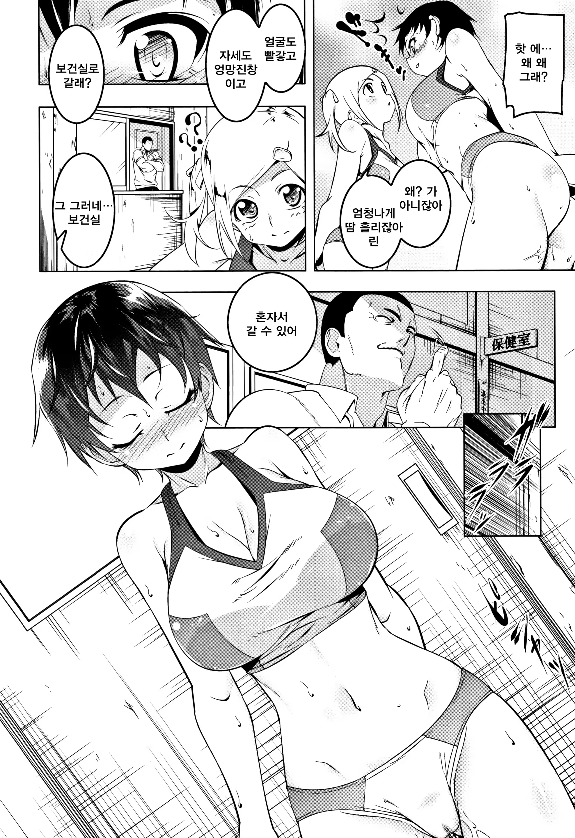 Content 1209704 - 138 페이지